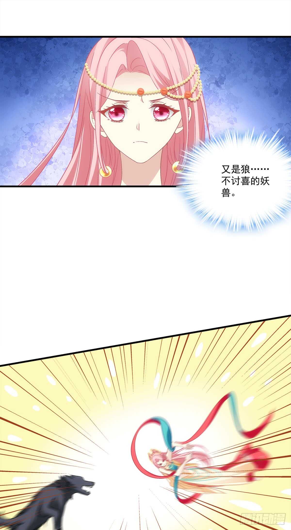 第112话：你不会跟别的狼走？-第131话