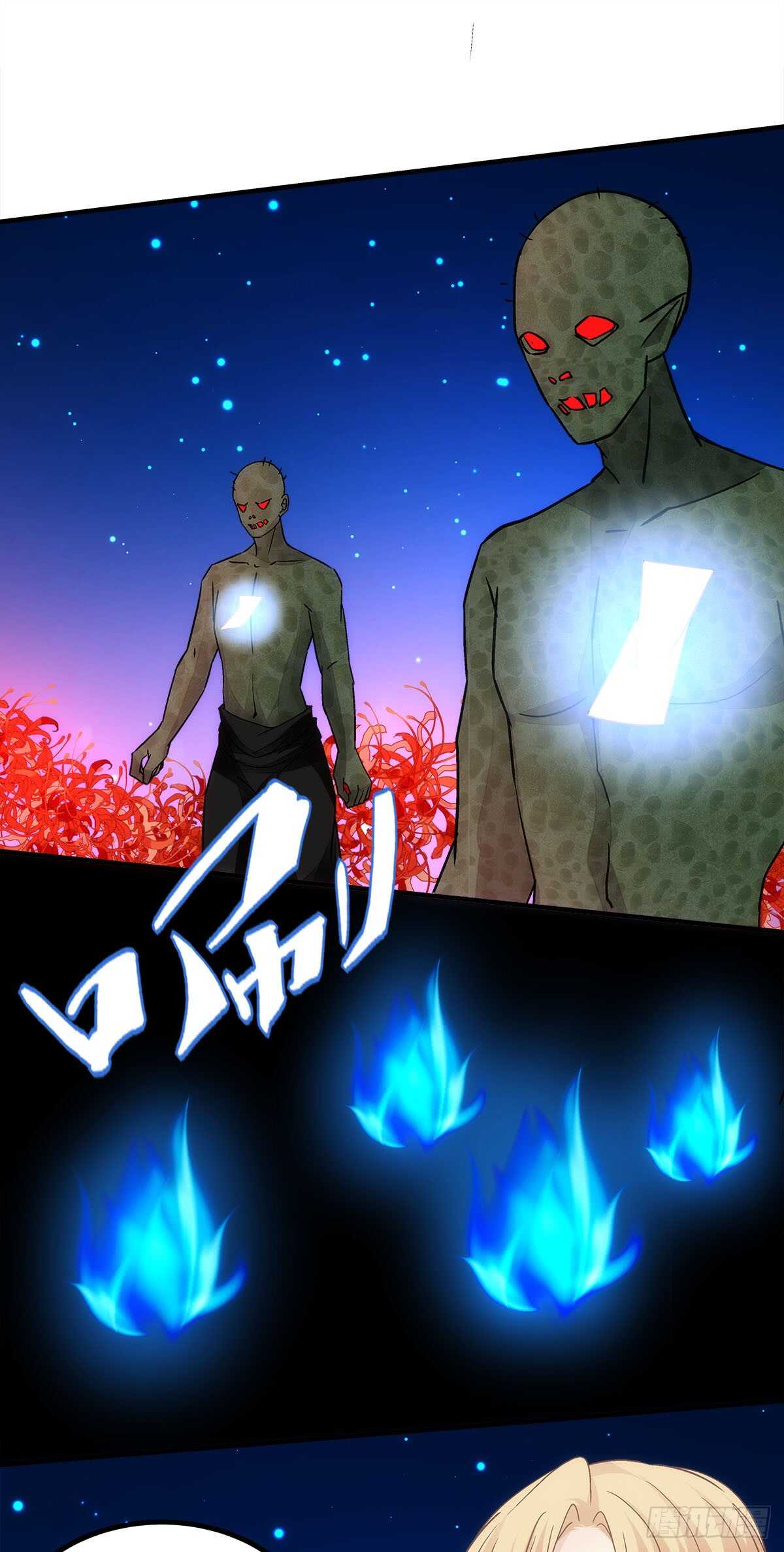 第112话：你不会跟别的狼走？-第131话