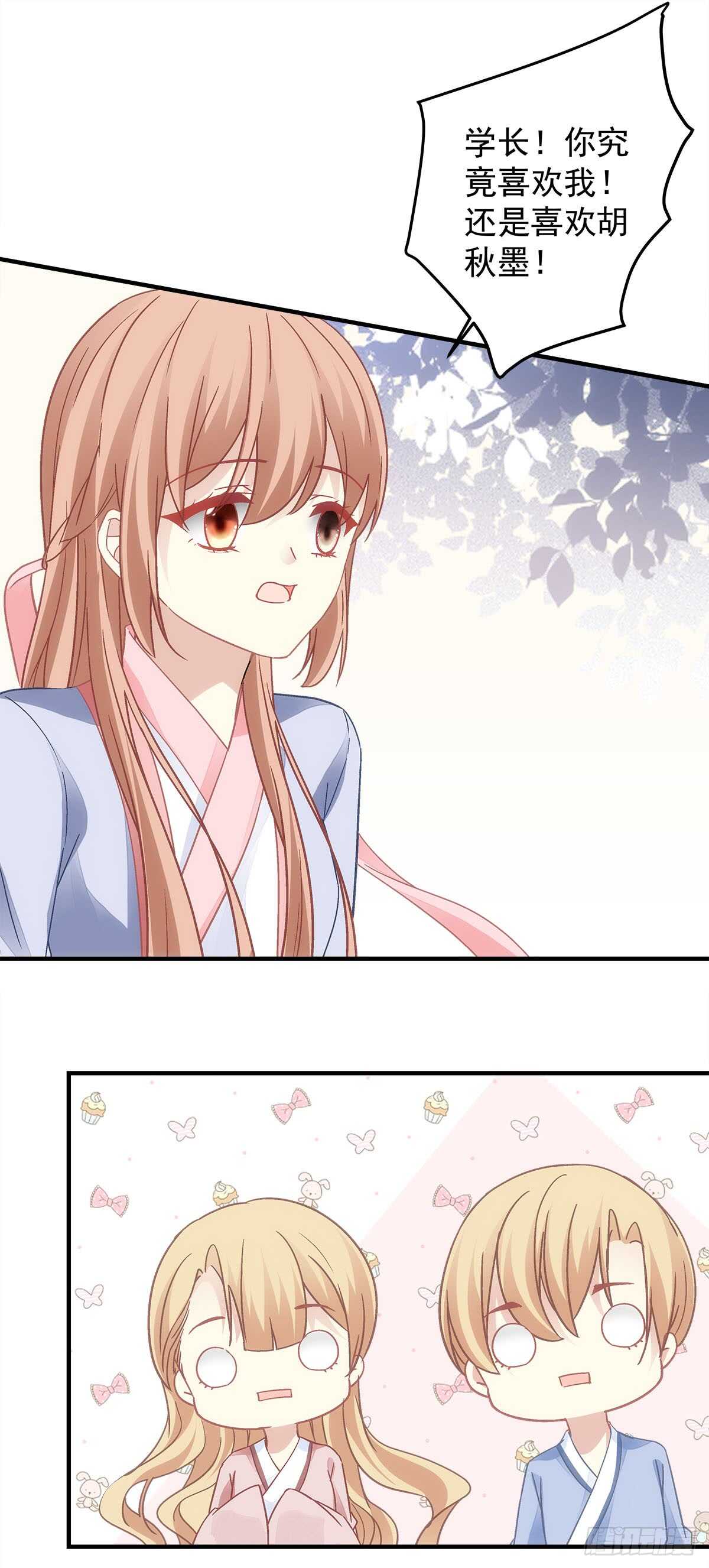 第112话：你不会跟别的狼走？-第131话