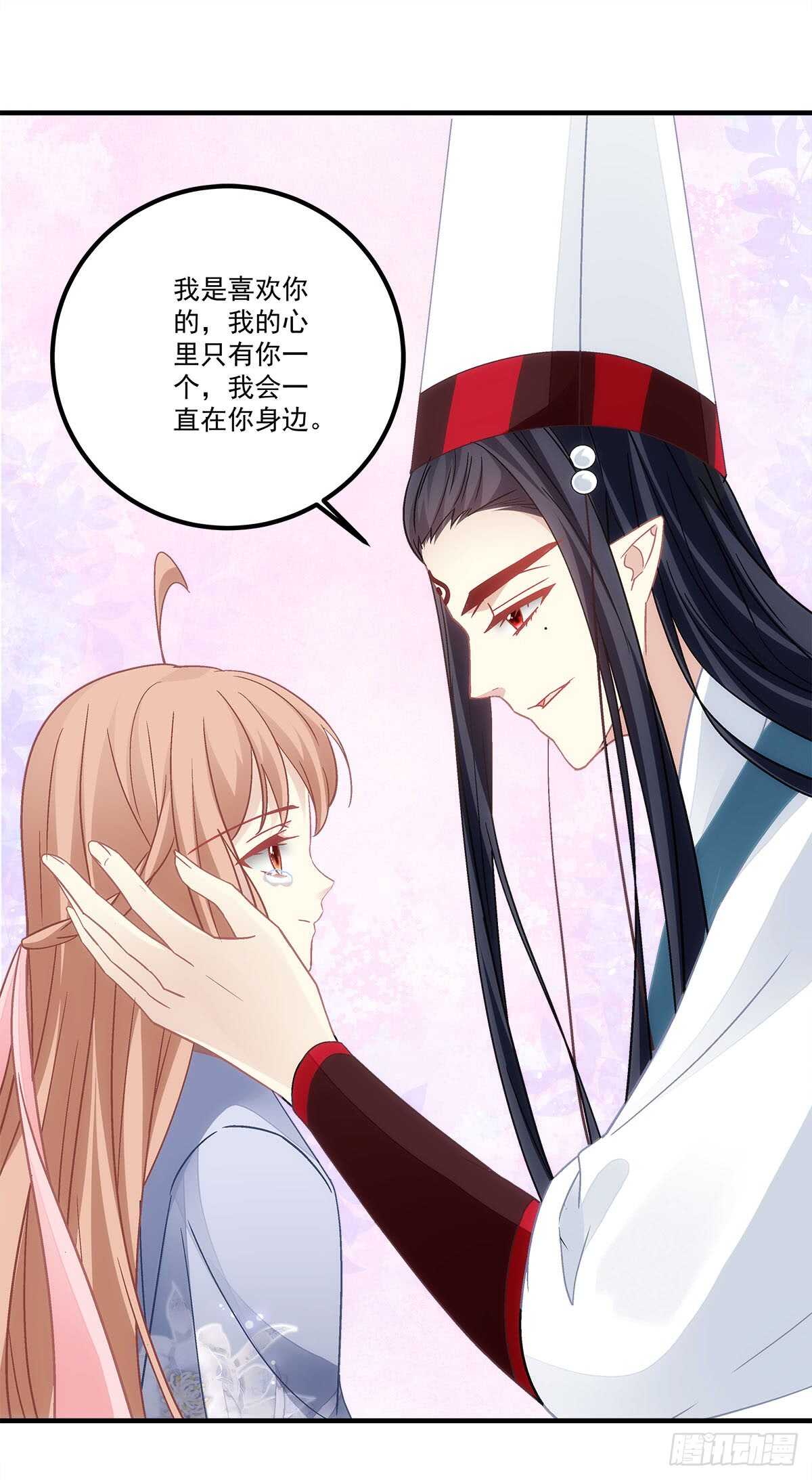 第112话：你不会跟别的狼走？-第131话