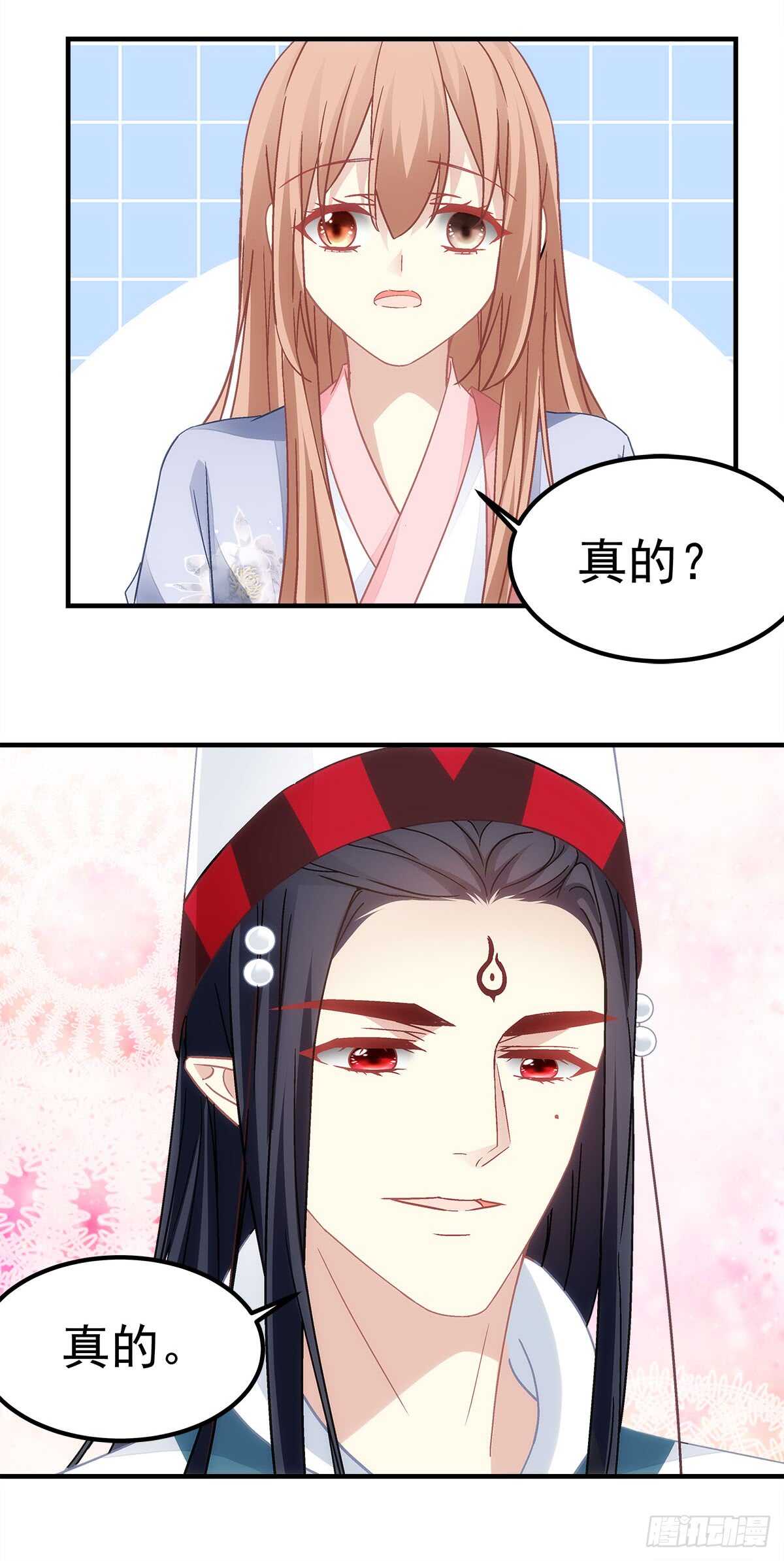 第112话：你不会跟别的狼走？-第131话