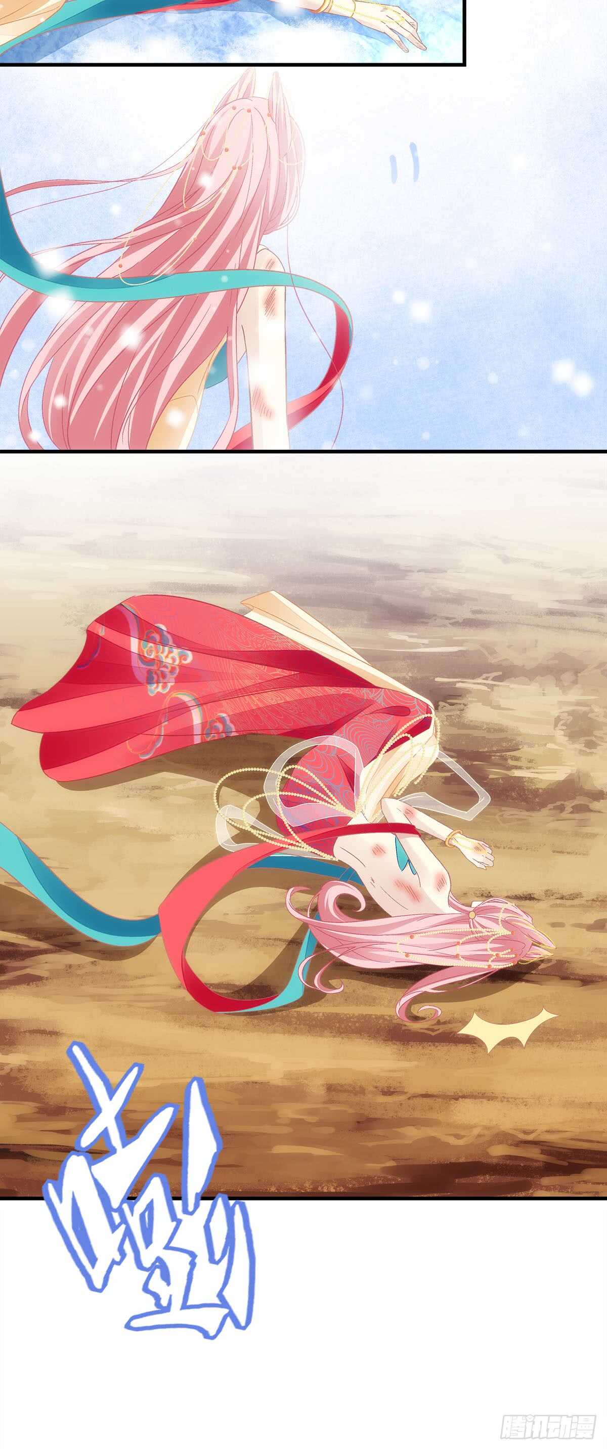 第112话：你不会跟别的狼走？-第131话