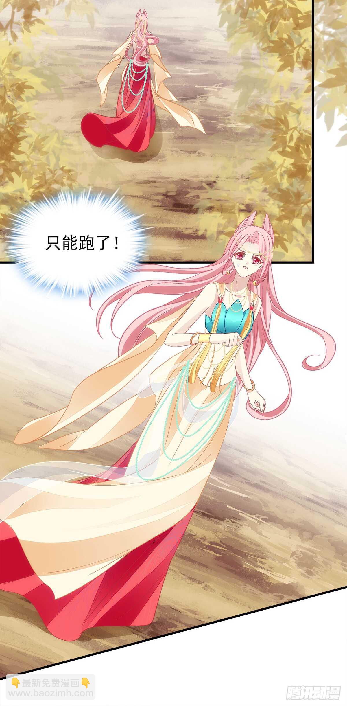 第112话：你不会跟别的狼走？-第131话