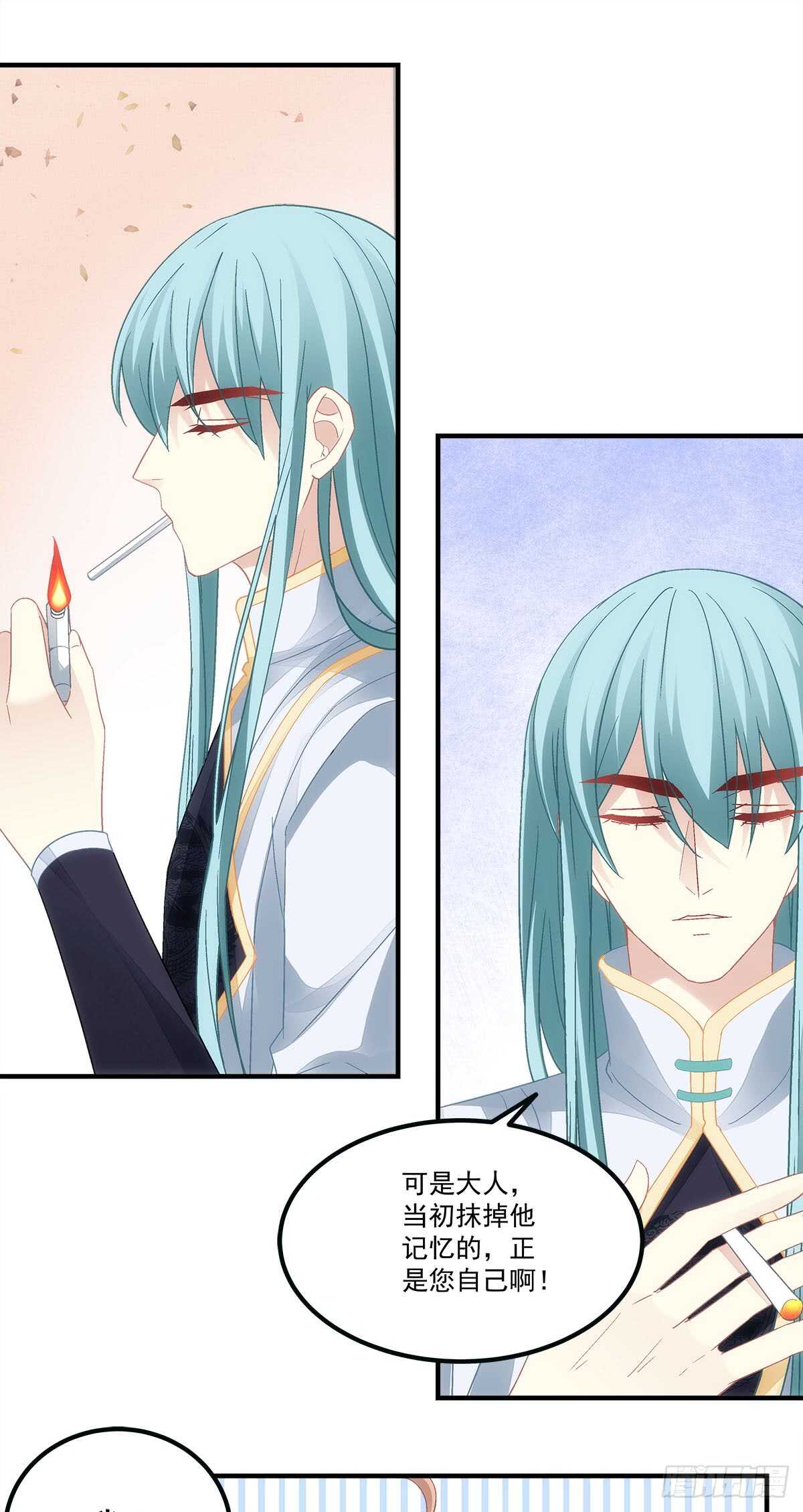 第124话：谁都不可以伤害她-第133话