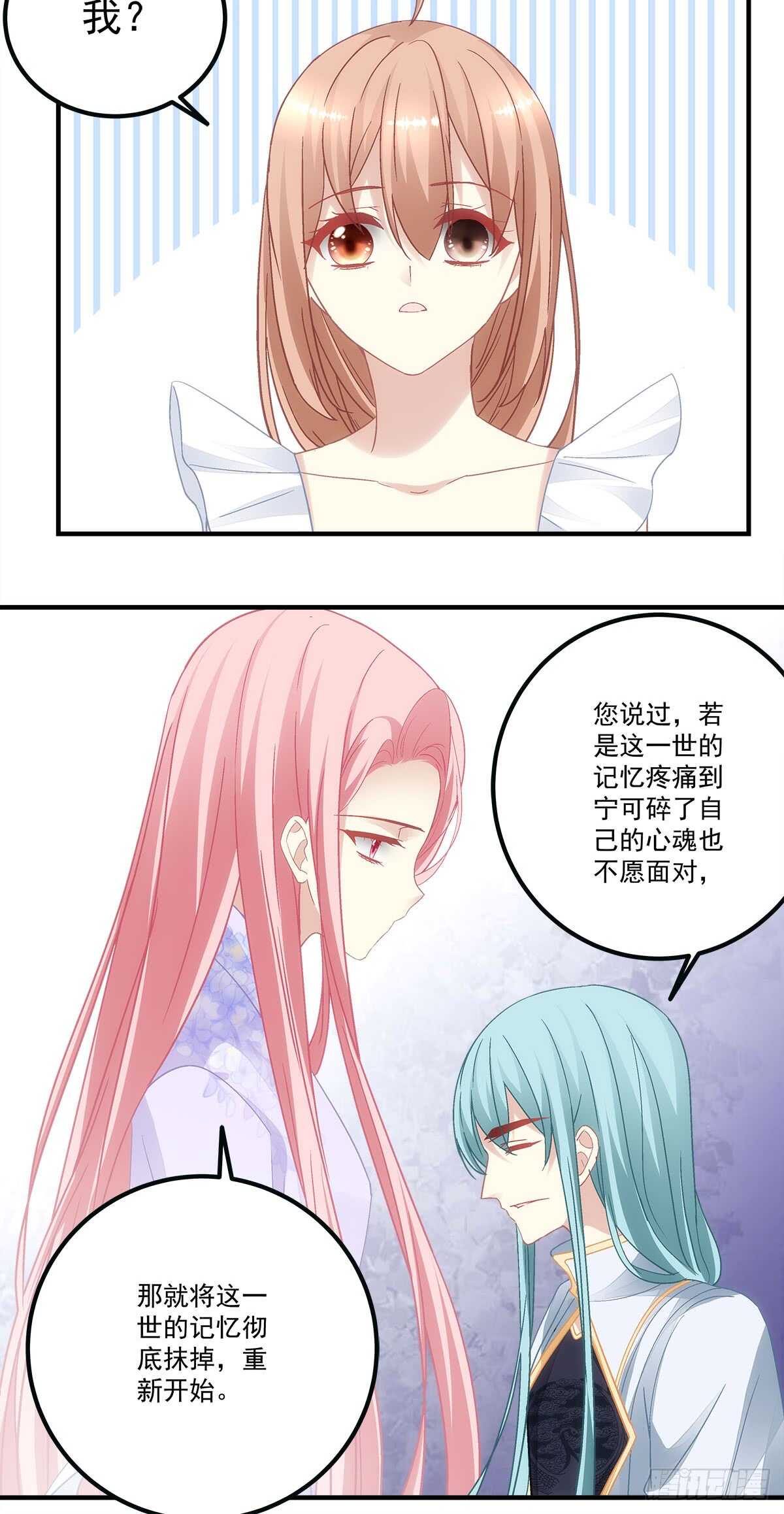 第124话：谁都不可以伤害她-第133话