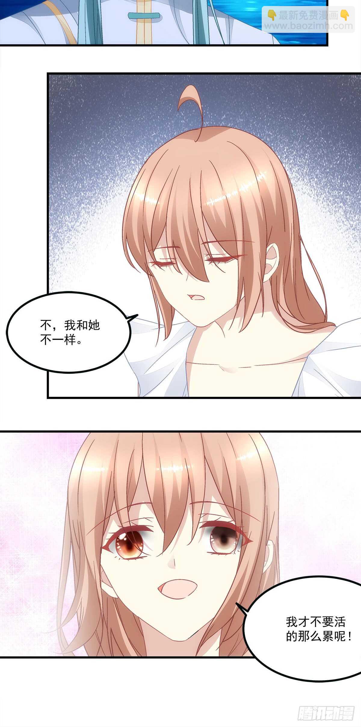 第124话：谁都不可以伤害她-第133话