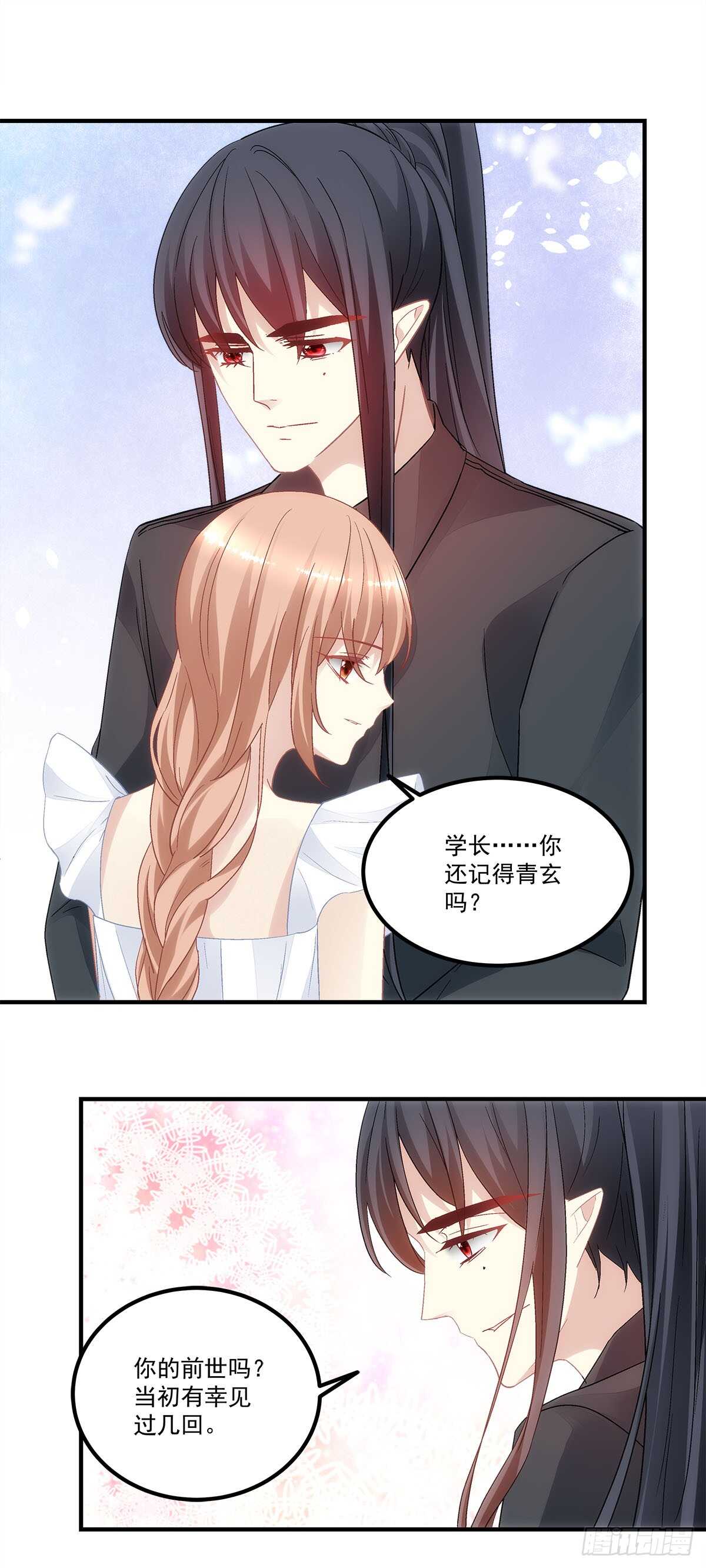 第124话：谁都不可以伤害她-第133话