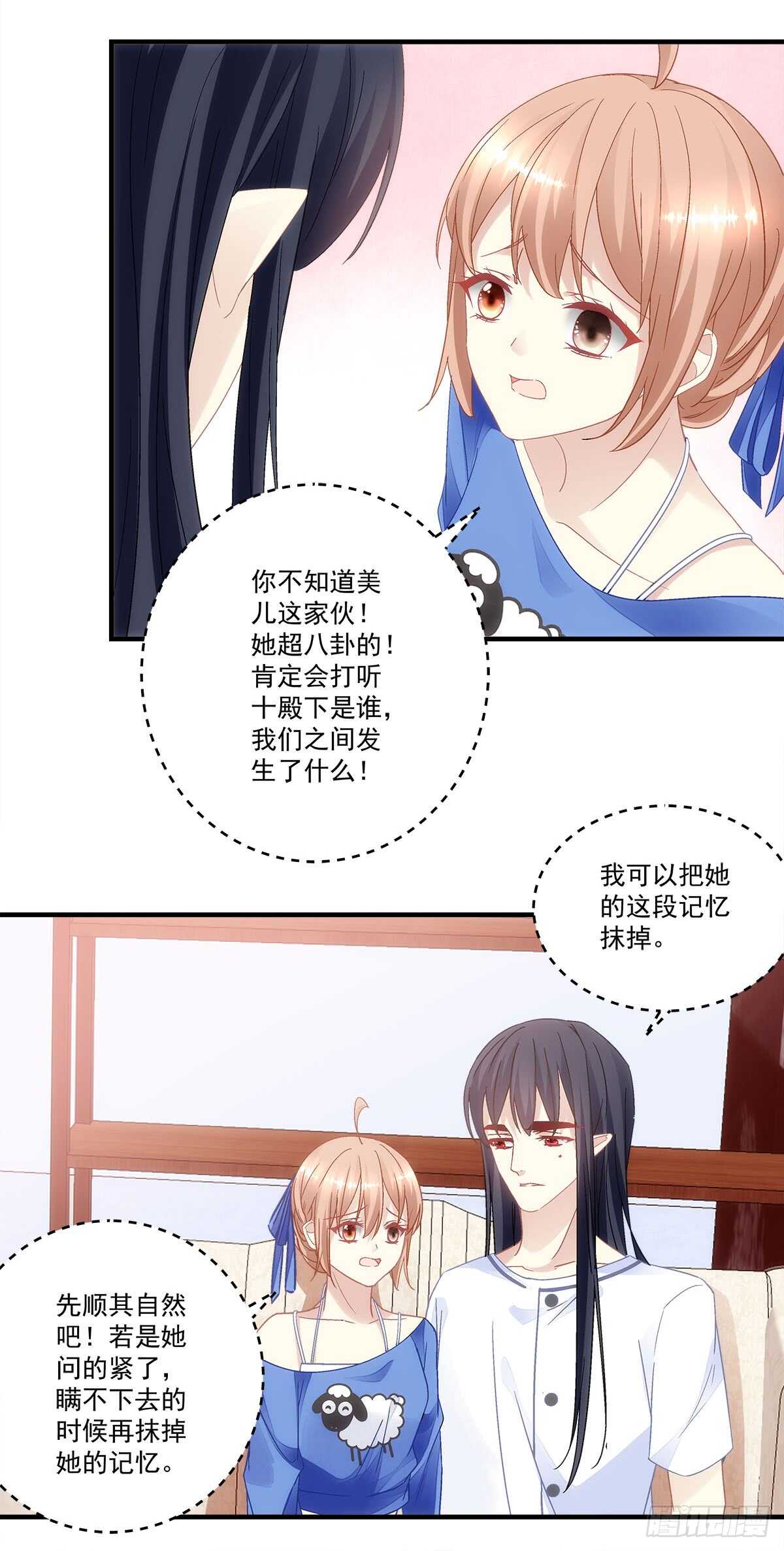 第126话：你们奉子成婚？？？-第135话