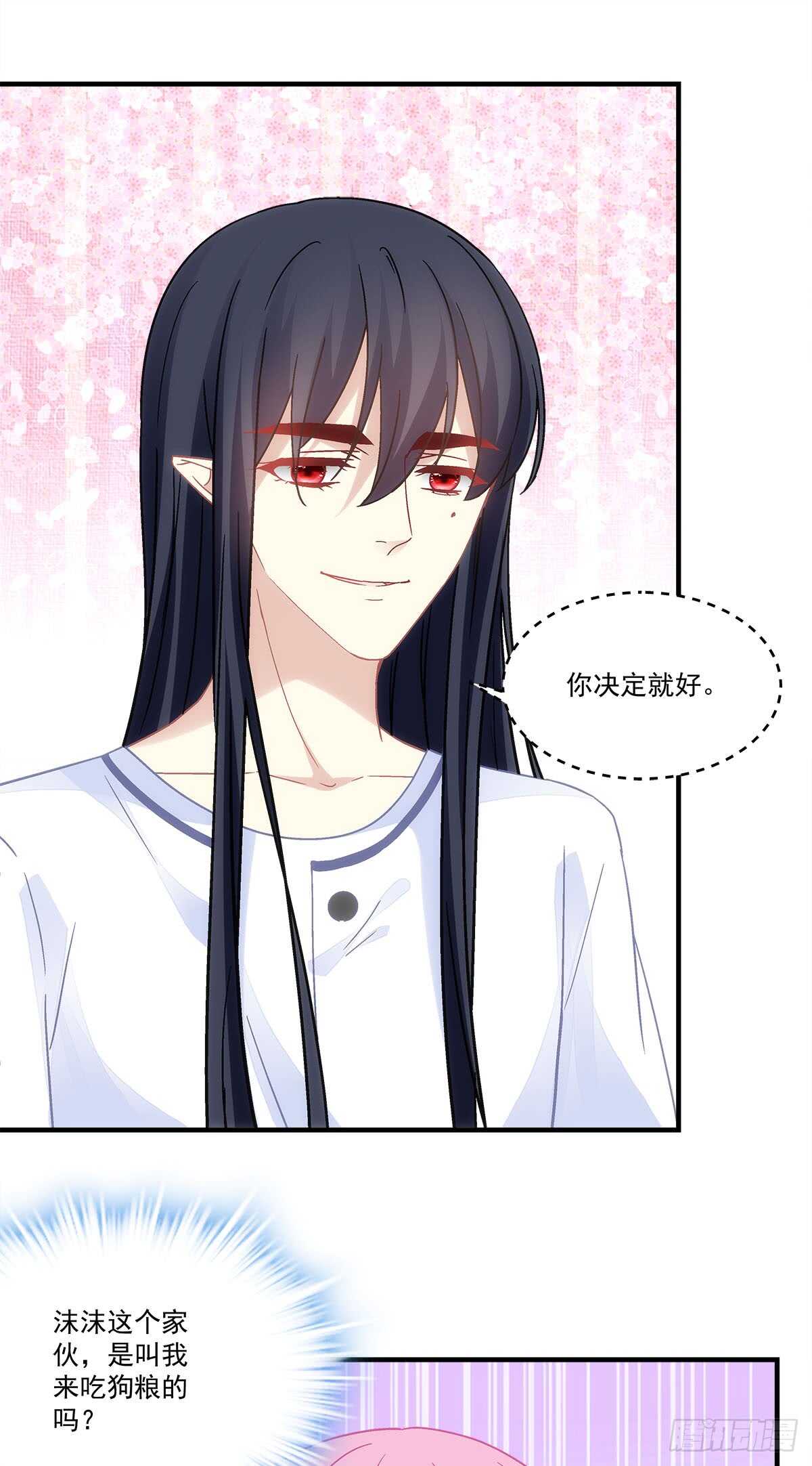 第126话：你们奉子成婚？？？-第135话