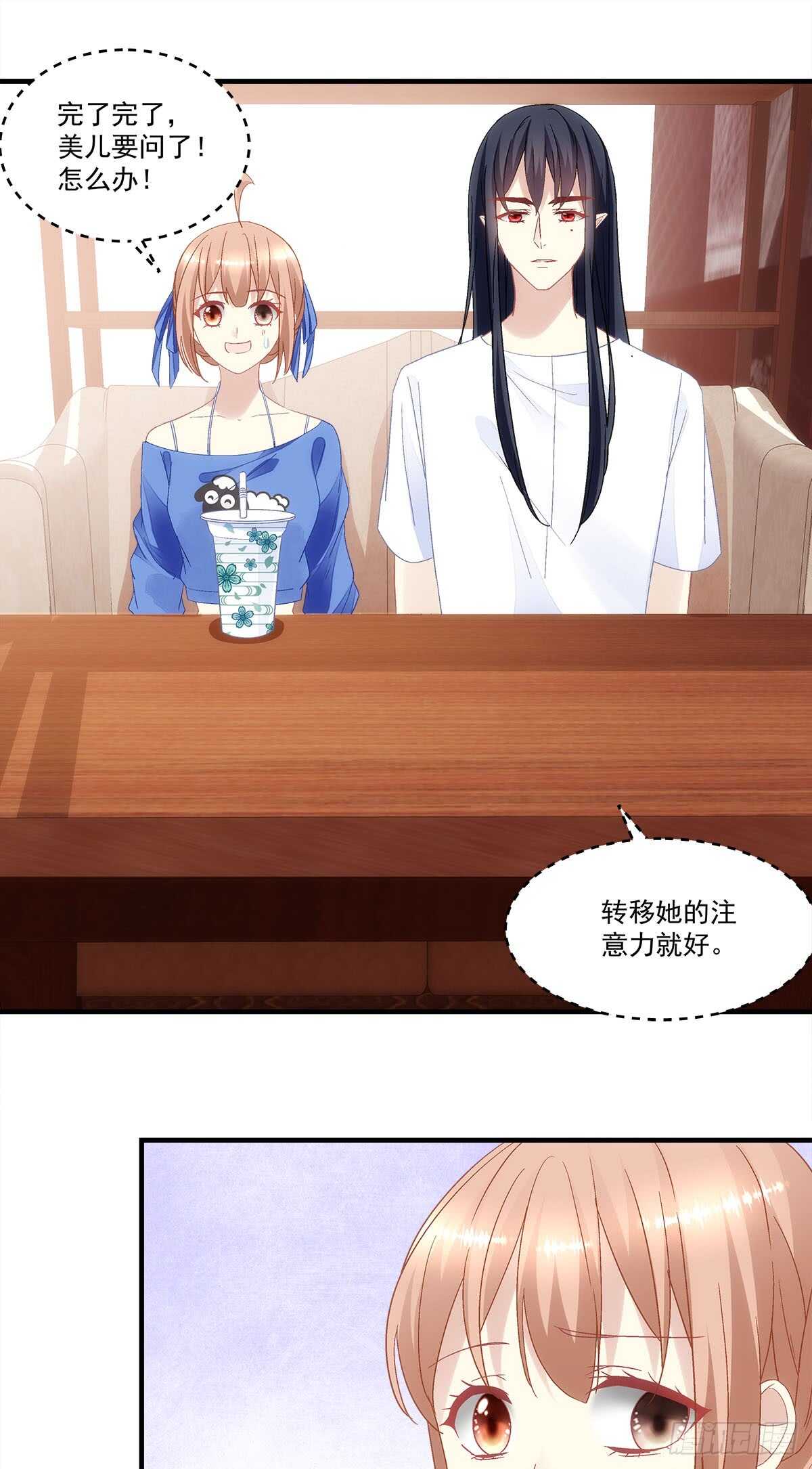 第126话：你们奉子成婚？？？-第135话