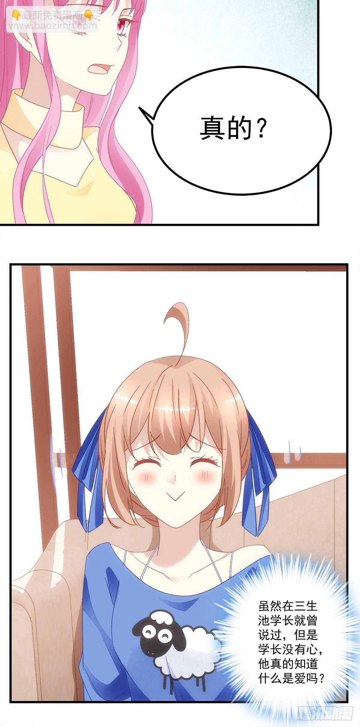 第126话：你们奉子成婚？？？-第135话