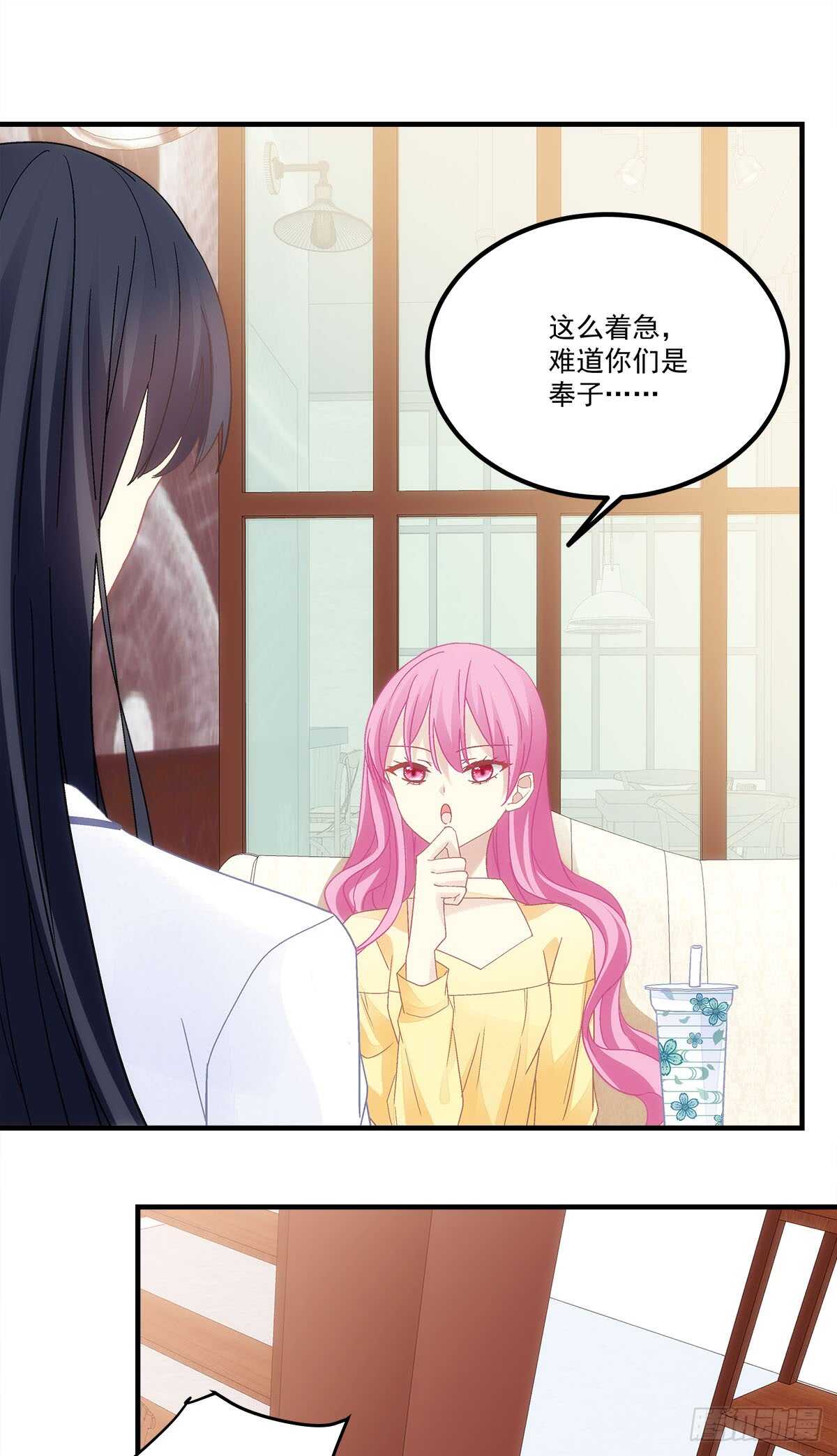 第126话：你们奉子成婚？？？-第135话