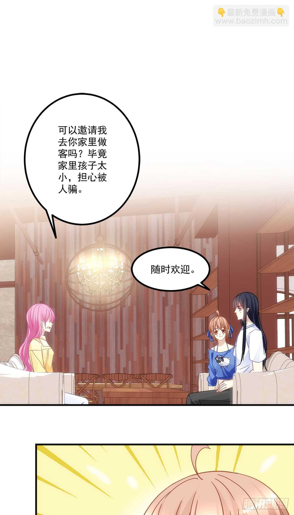 第126话：你们奉子成婚？？？-第135话