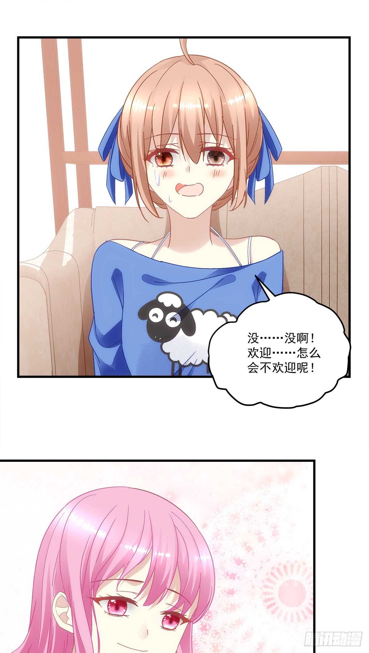 第126话：你们奉子成婚？？？-第135话