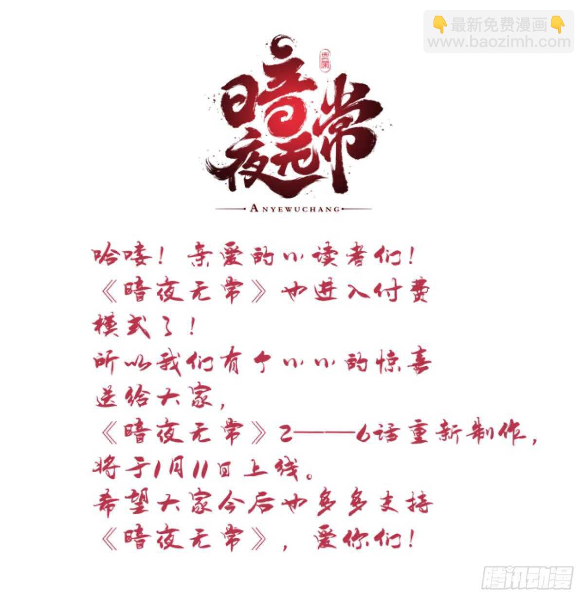 第126话：你们奉子成婚？？？-第135话