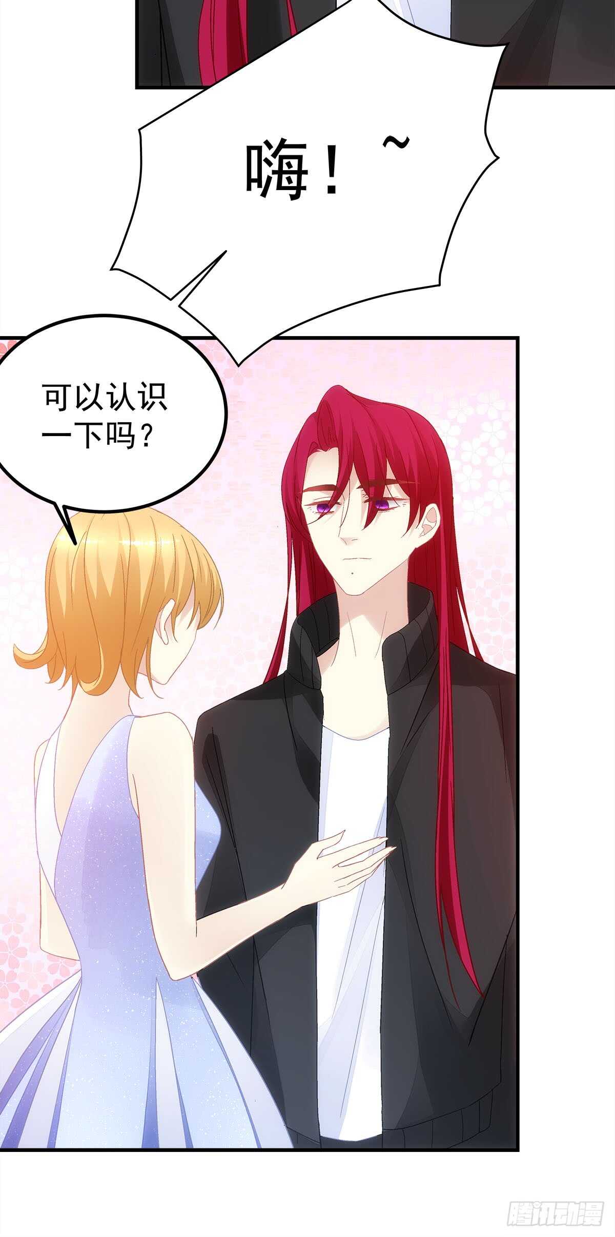 第126话：你们奉子成婚？？？-第135话