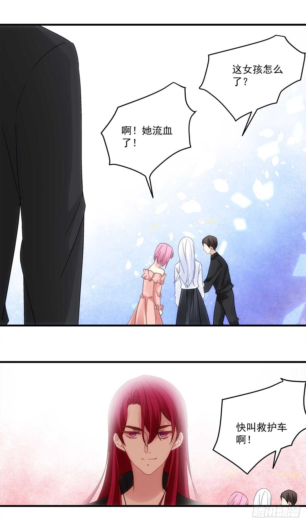 第126话：你们奉子成婚？？？-第135话