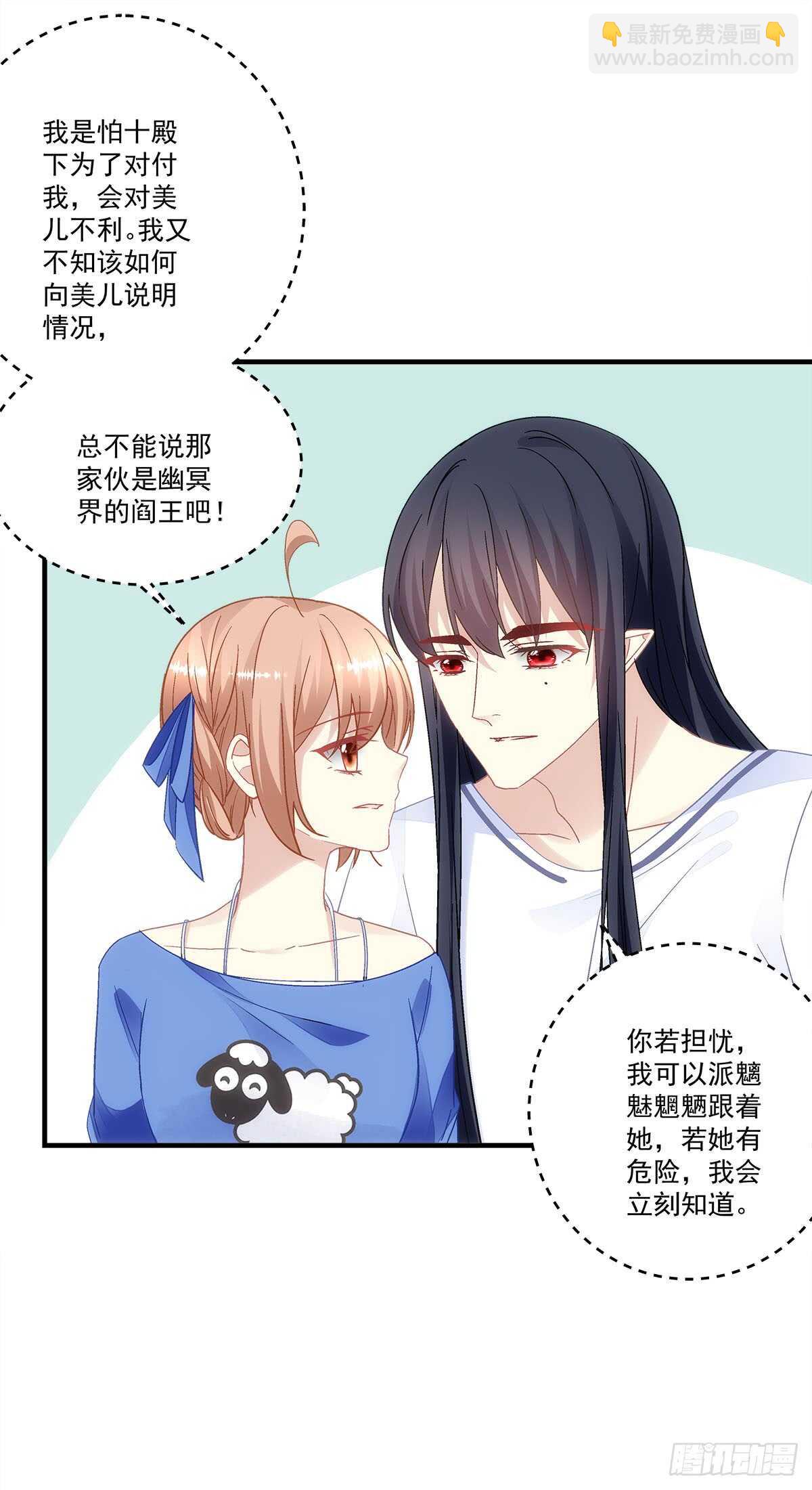 第126话：你们奉子成婚？？？-第135话