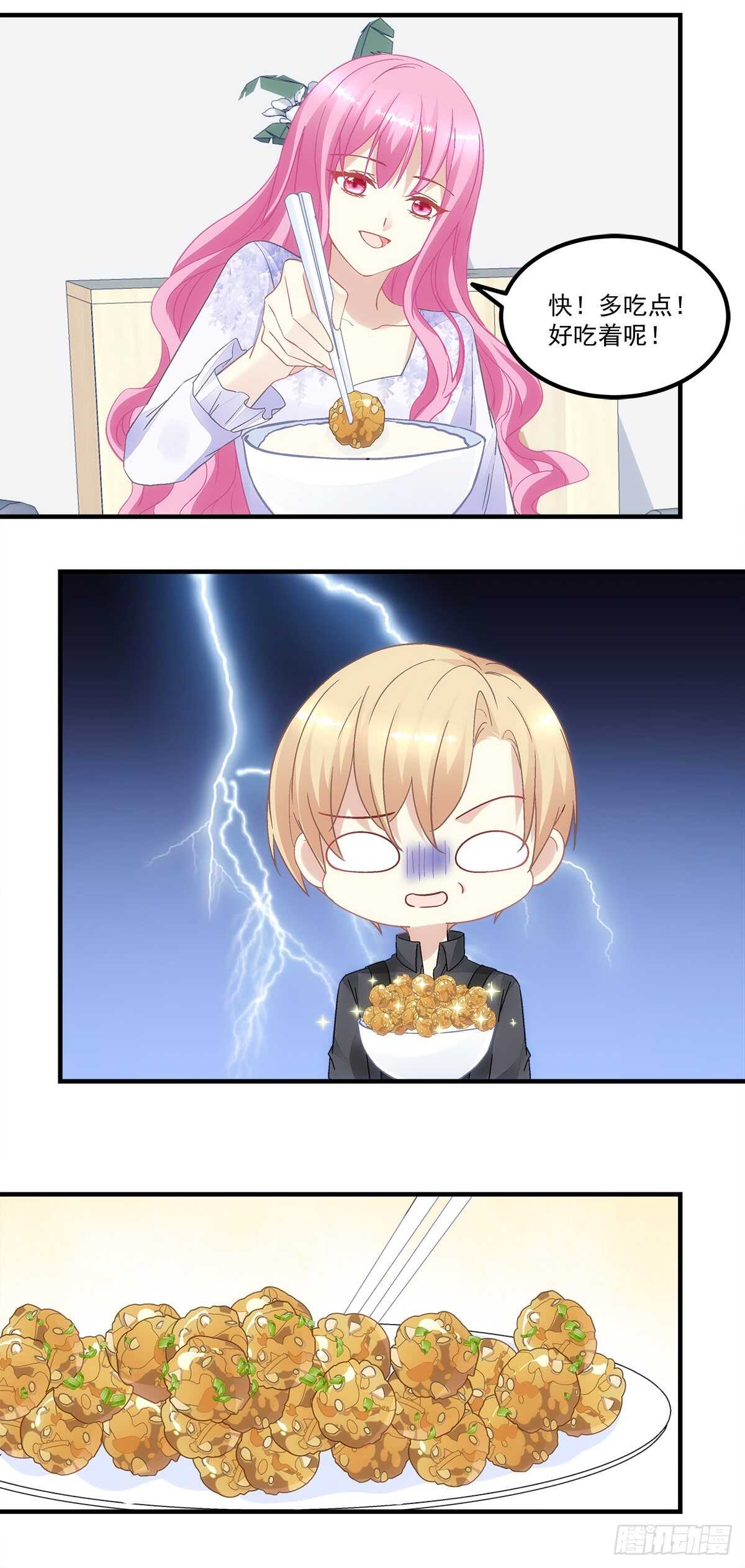 第128话：这就是人类的食物吗-第137话