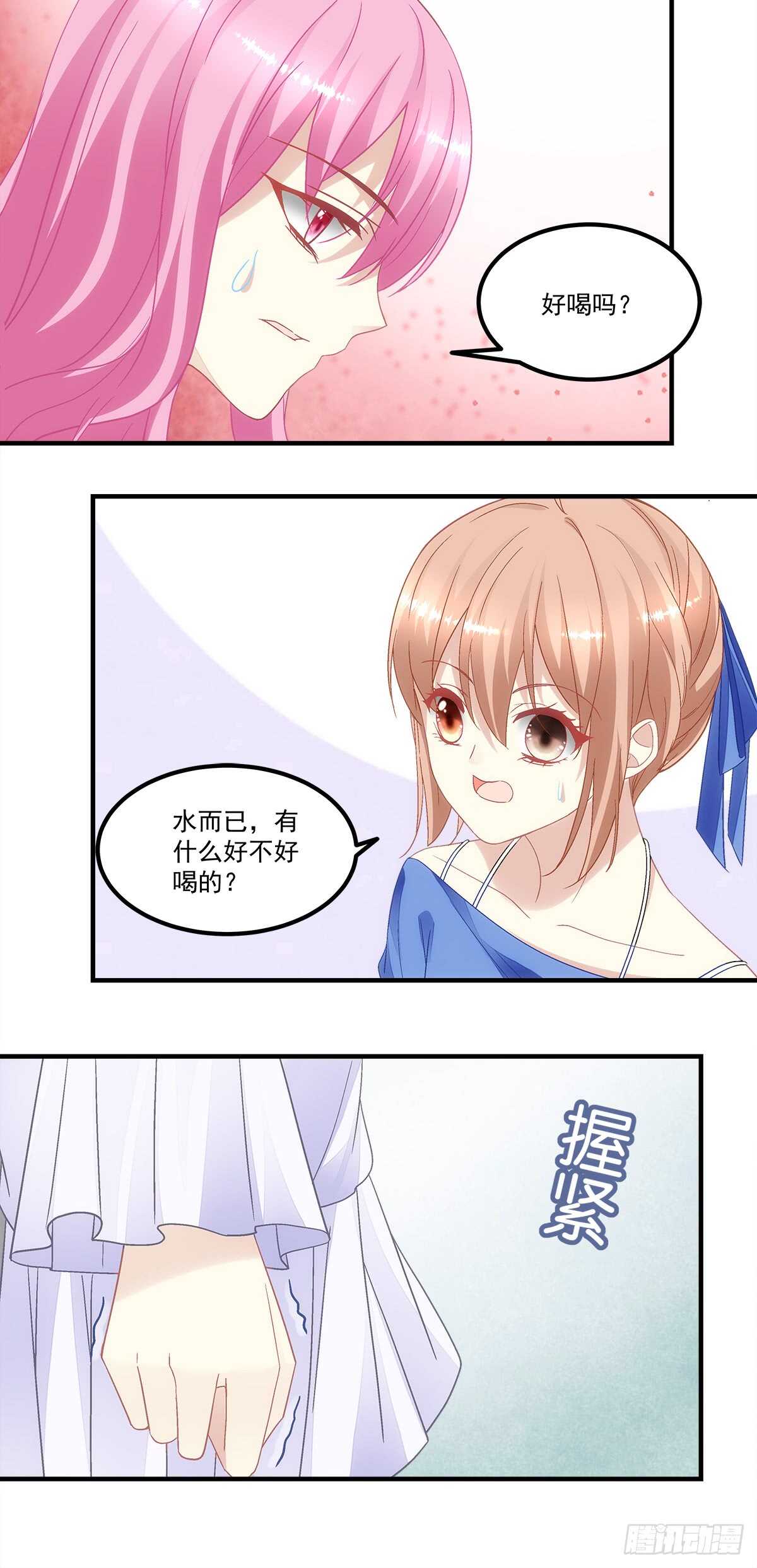 第128话：这就是人类的食物吗-第137话