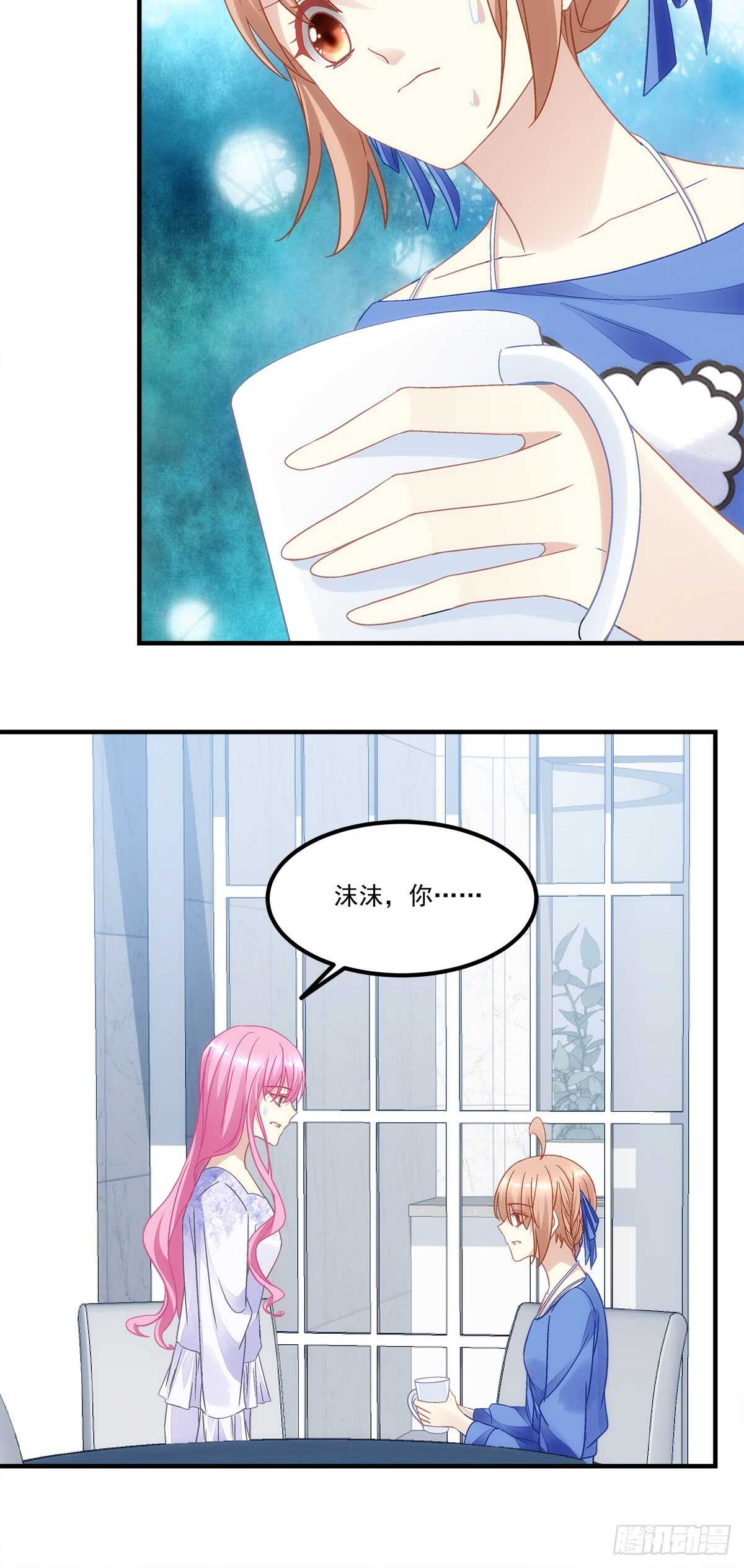 第128话：这就是人类的食物吗-第137话