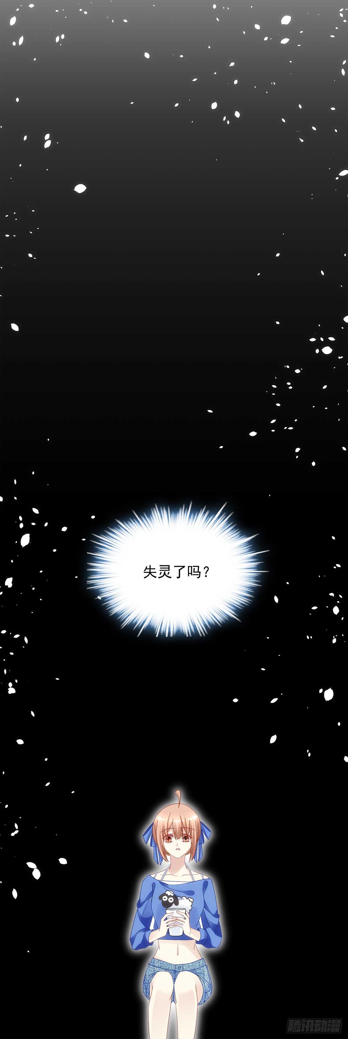 第128话：这就是人类的食物吗-第137话