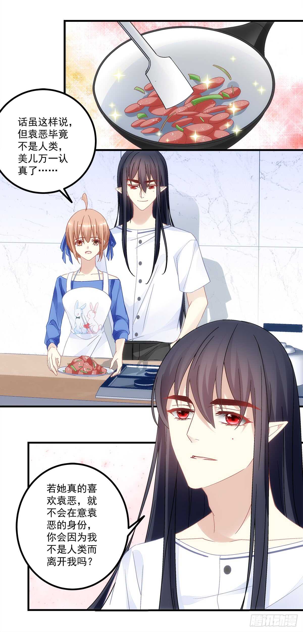 第128话：这就是人类的食物吗-第137话