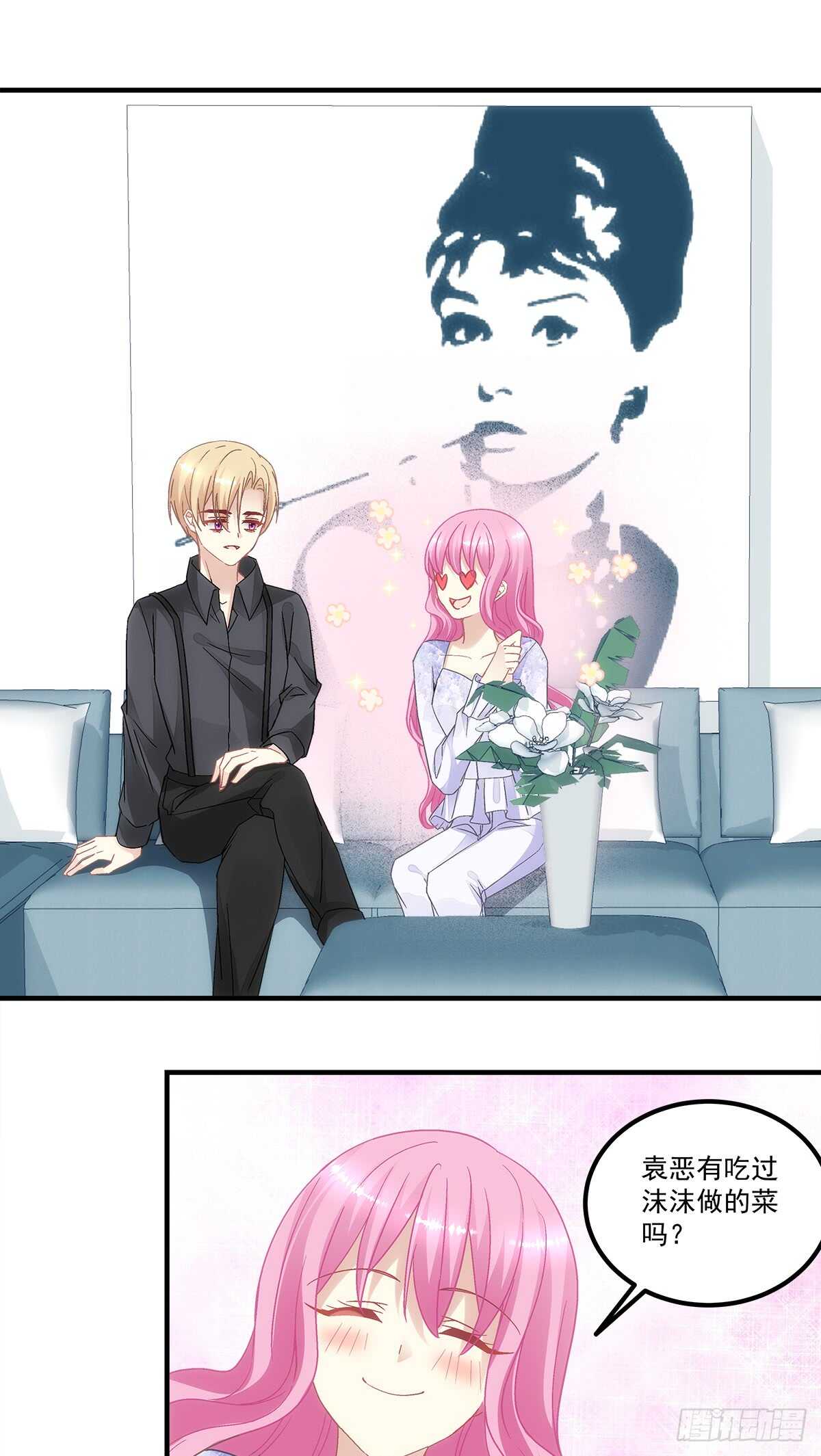 第128话：这就是人类的食物吗-第137话