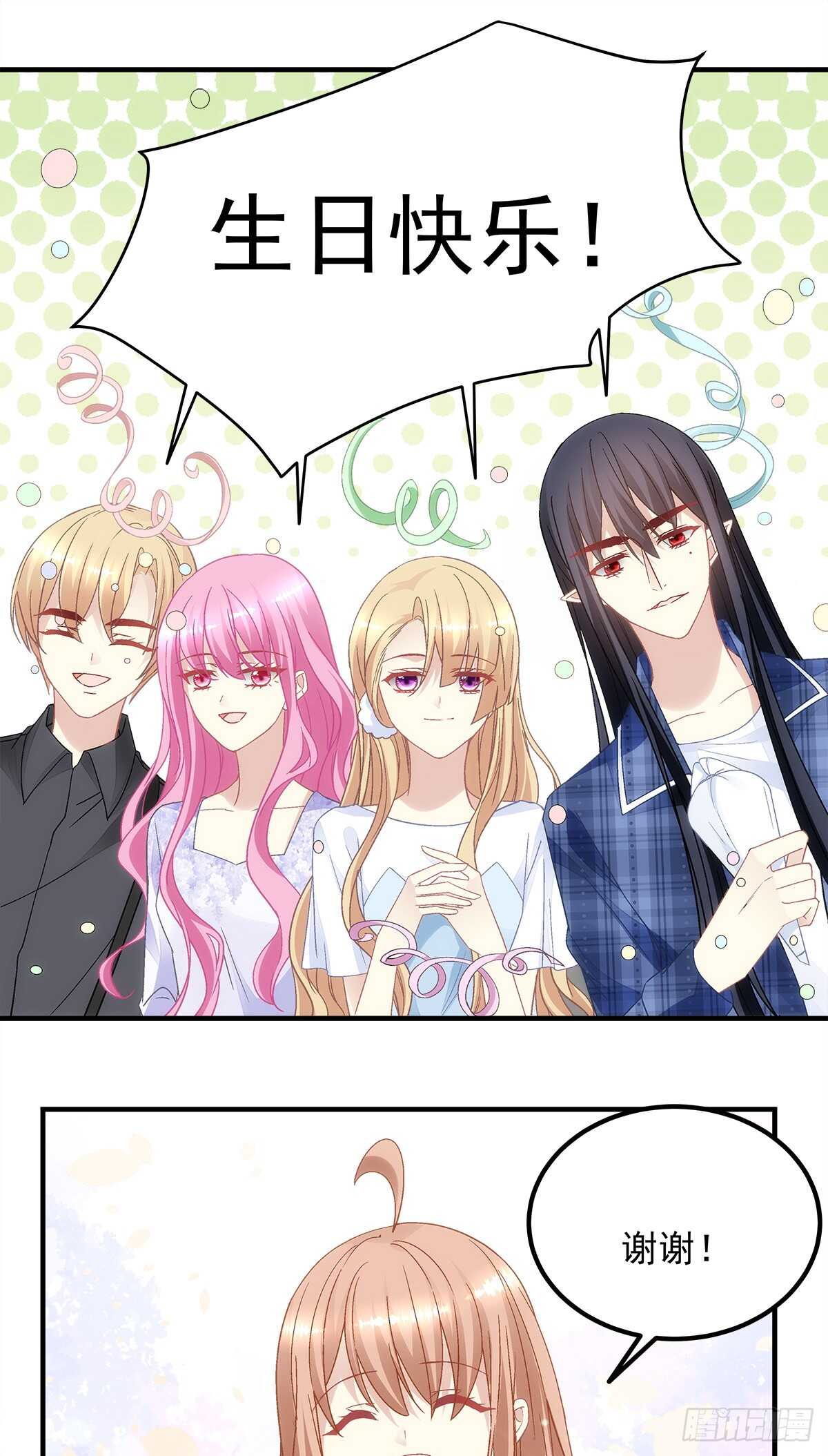 第130话：生日快乐-第139话