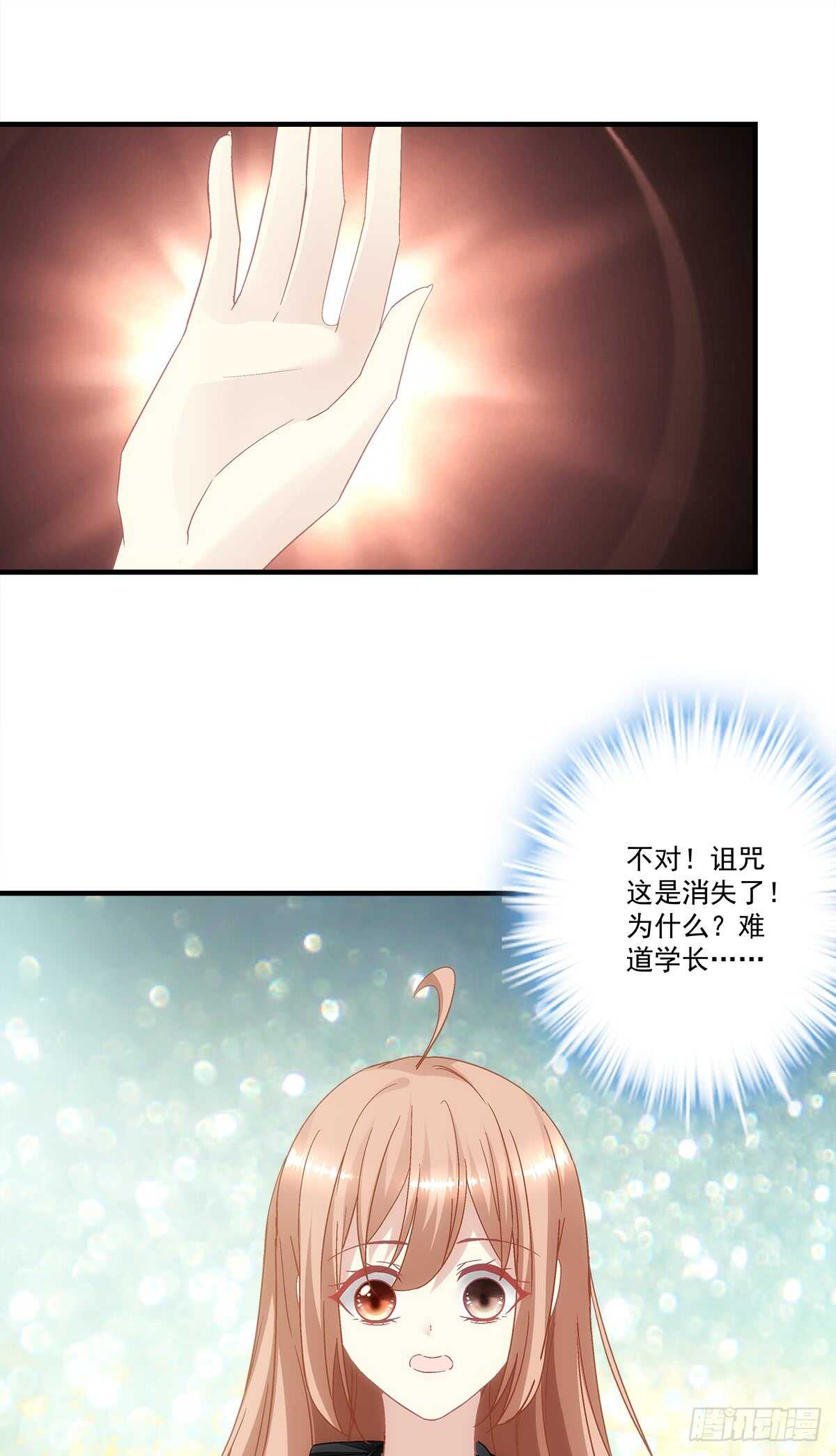 第130话：生日快乐-第139话