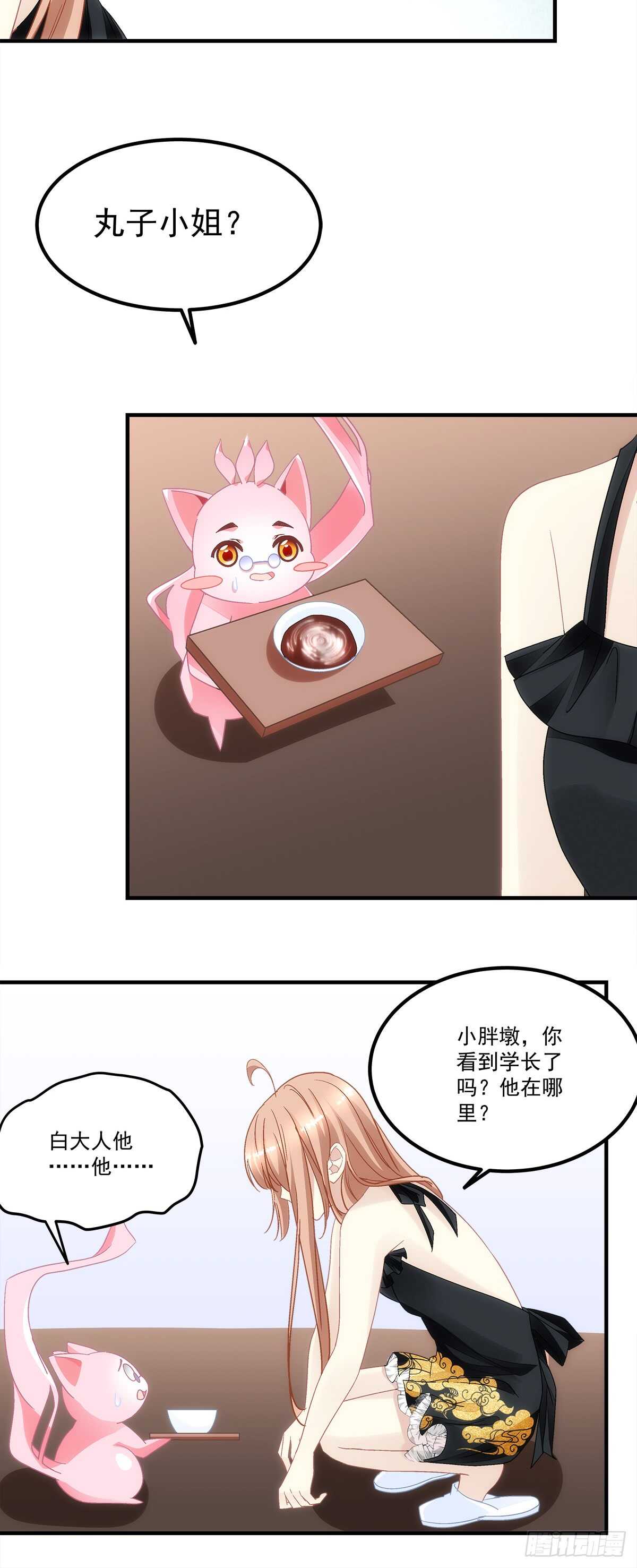 第130话：生日快乐-第139话