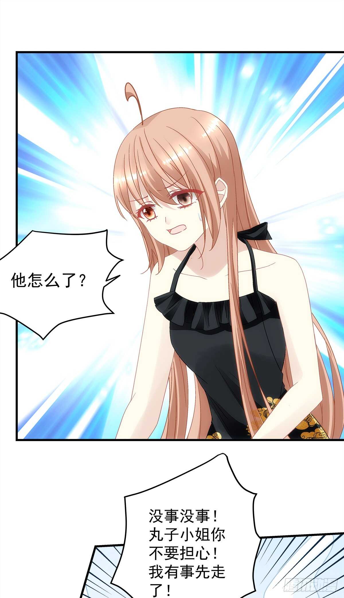 第130话：生日快乐-第139话