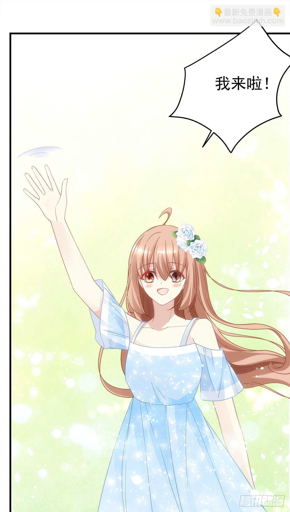 第132话：喜欢听你叫&ldquo;老公&rdquo;-第141话