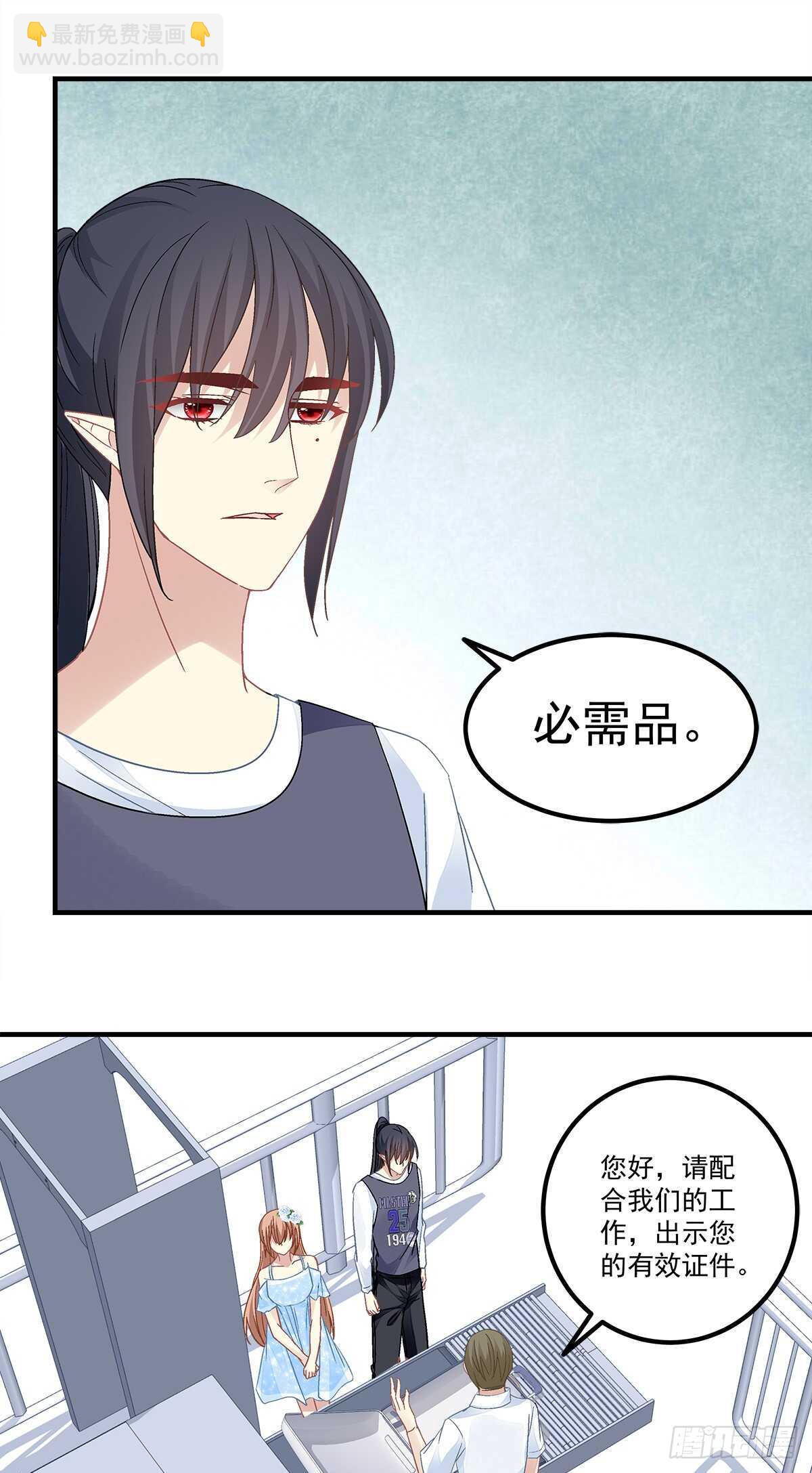 第132话：喜欢听你叫&ldquo;老公&rdquo;-第141话