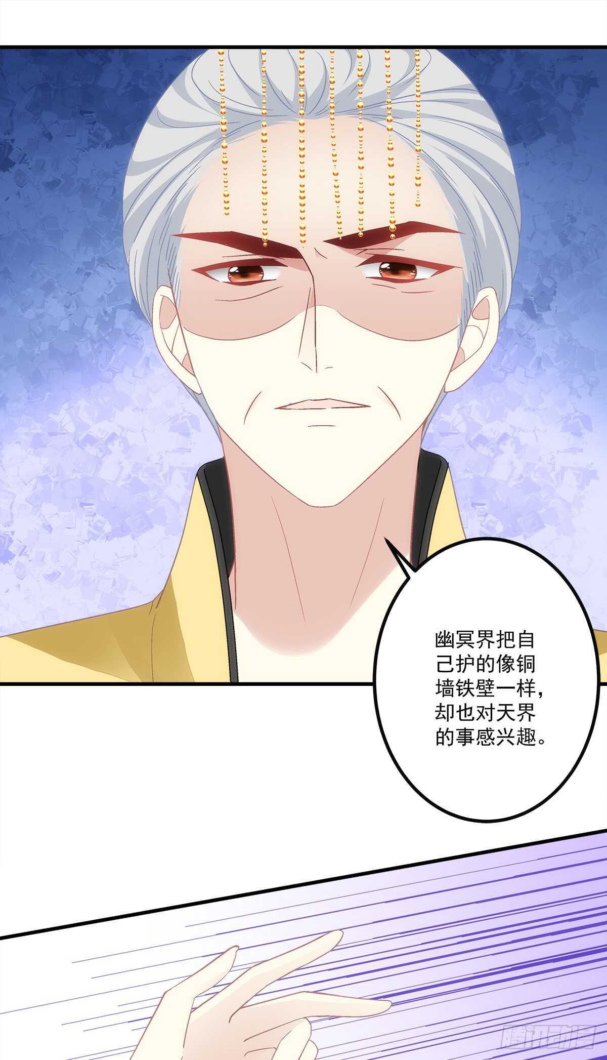 第132话：喜欢听你叫&ldquo;老公&rdquo;-第141话