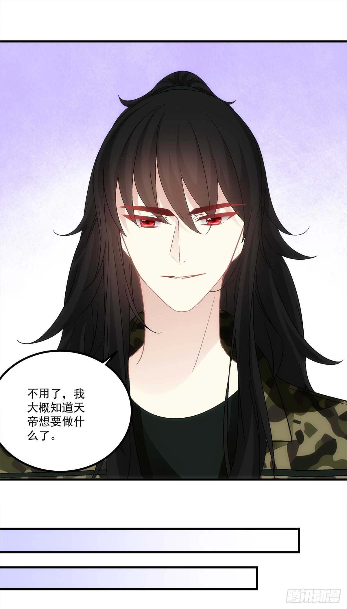 第132话：喜欢听你叫&ldquo;老公&rdquo;-第141话