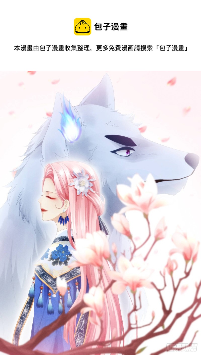 第134话：不要&hellip;&hellip;戳那里&hellip;&hellip;-第143话