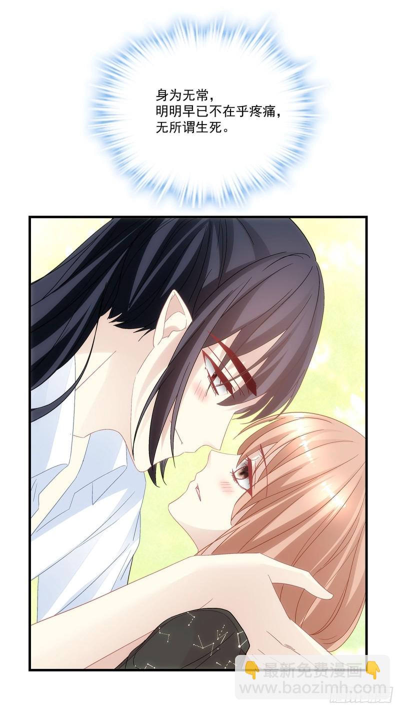 第134话：不要&hellip;&hellip;戳那里&hellip;&hellip;-第143话