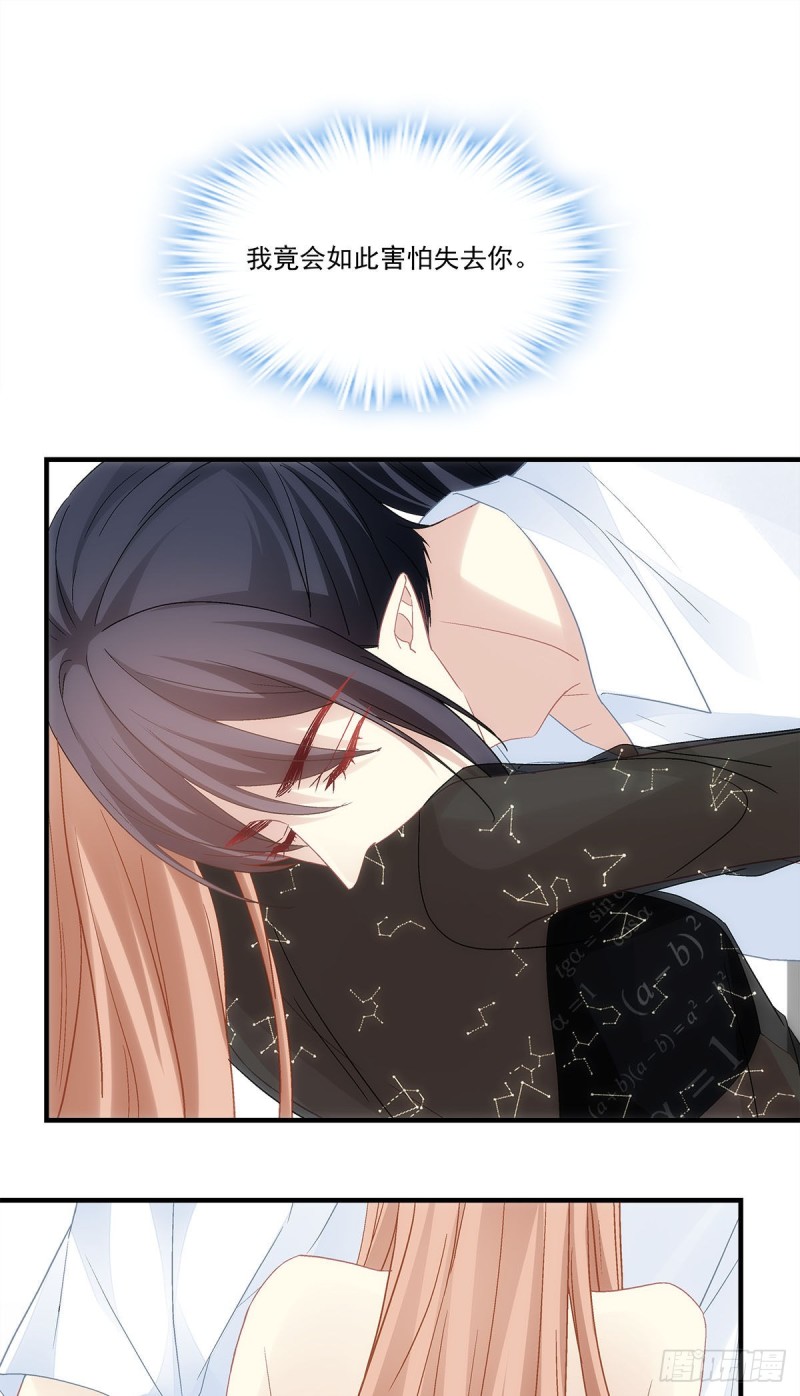 第134话：不要&hellip;&hellip;戳那里&hellip;&hellip;-第143话