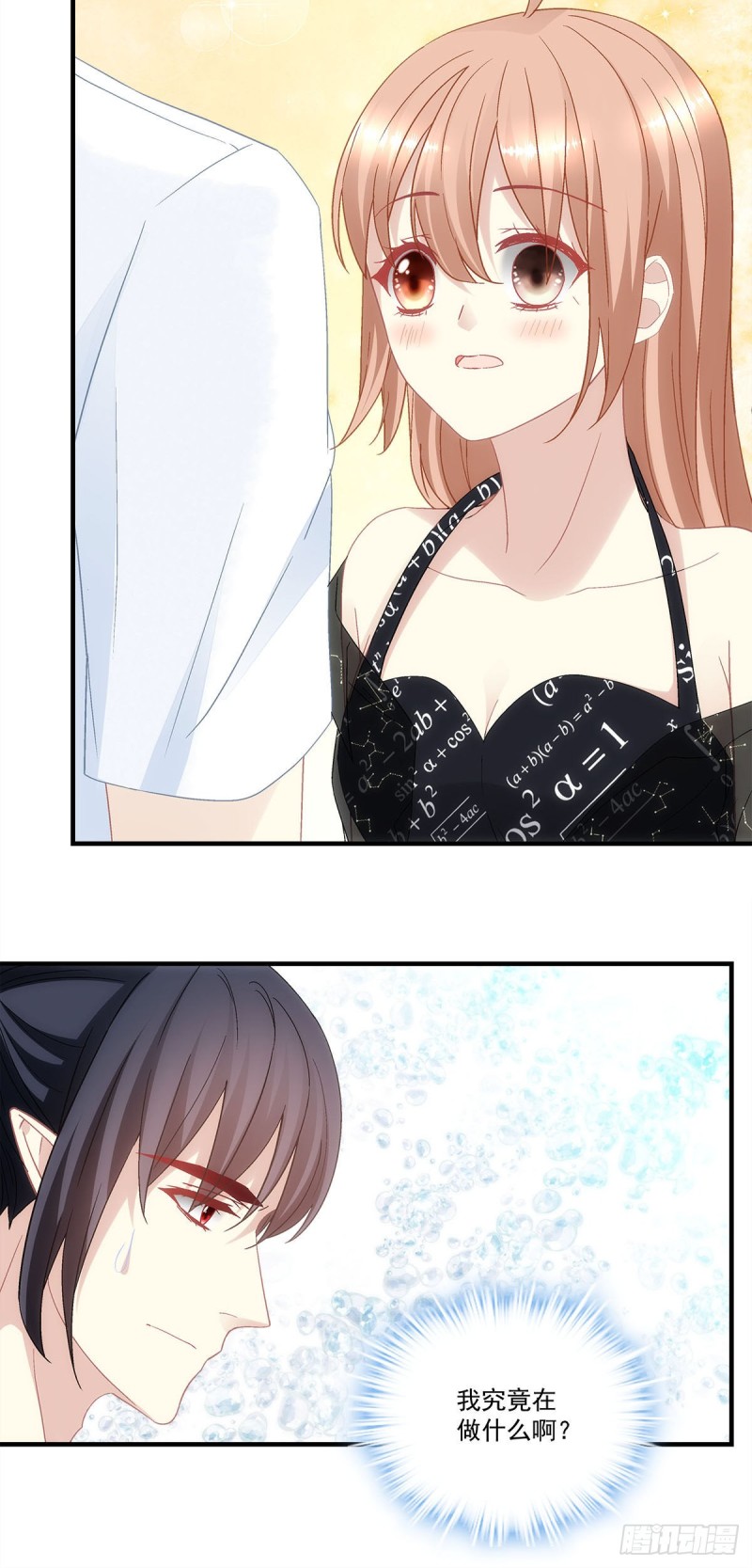 第134话：不要&hellip;&hellip;戳那里&hellip;&hellip;-第143话