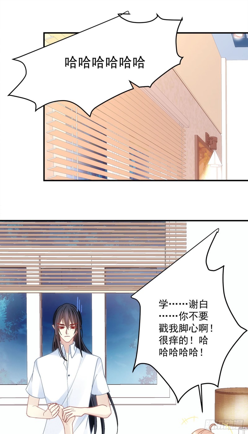 第134话：不要&hellip;&hellip;戳那里&hellip;&hellip;-第143话