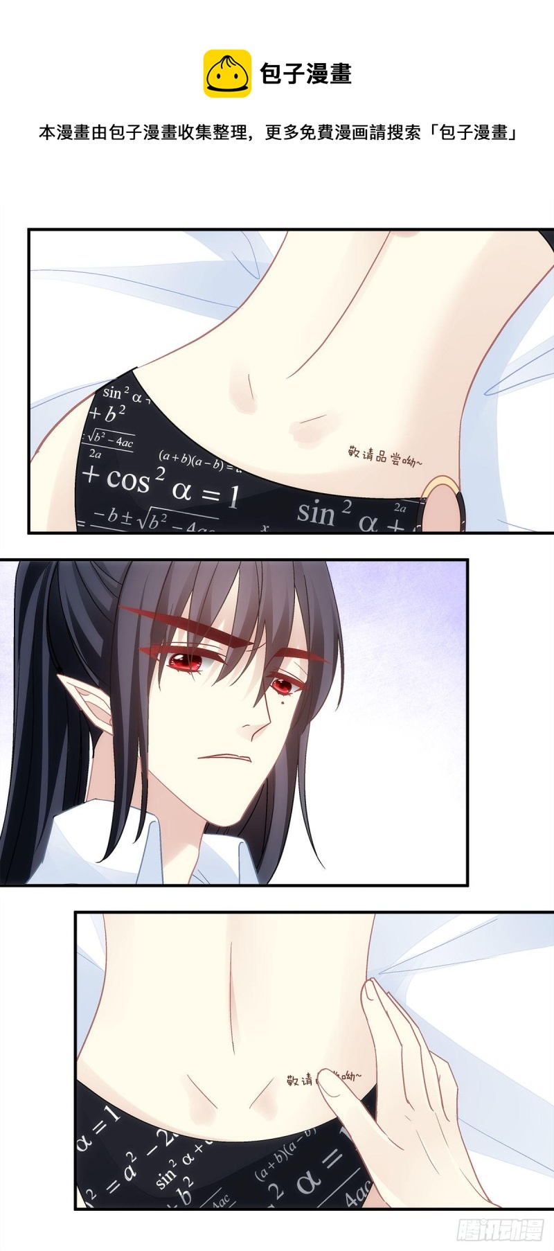 第134话：不要&hellip;&hellip;戳那里&hellip;&hellip;-第143话