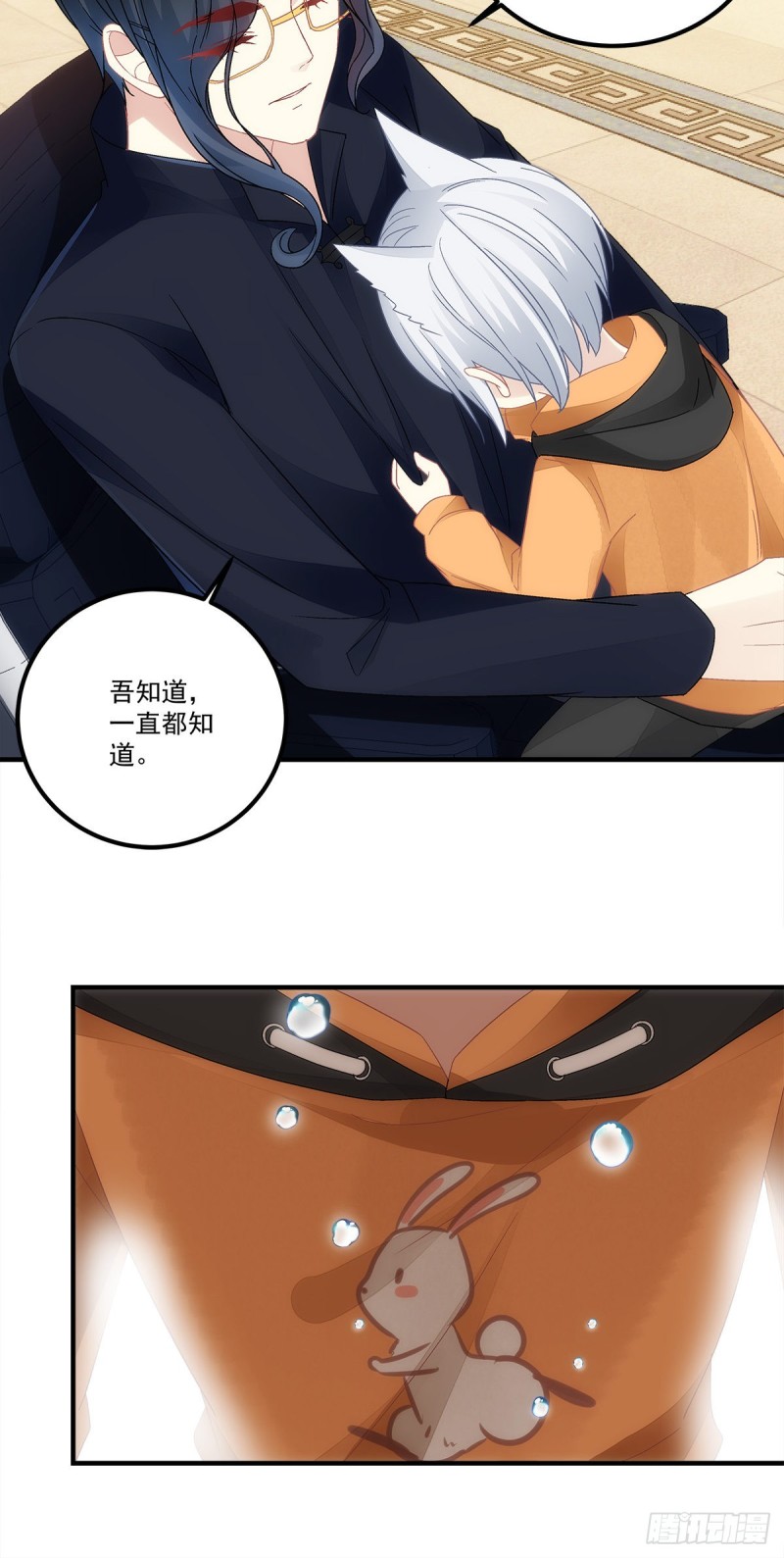 第136话：青玄，好久不见-第145话