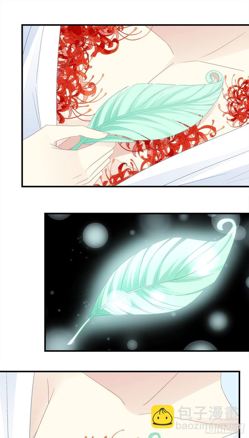 第136话：青玄，好久不见-第145话