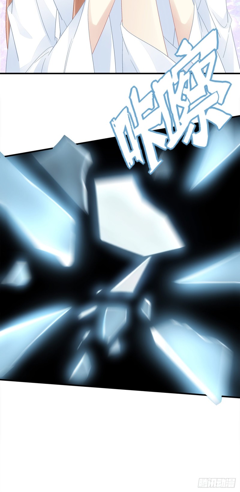 第136话：青玄，好久不见-第145话