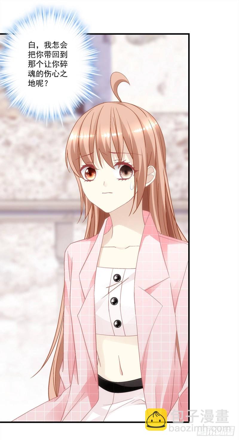 第138话：毕竟头一次开荤-第147话