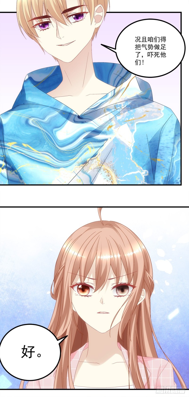 第138话：毕竟头一次开荤-第147话