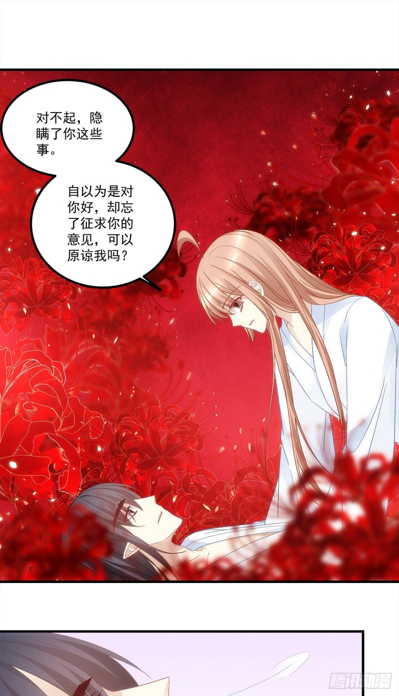 第138话：毕竟头一次开荤-第147话