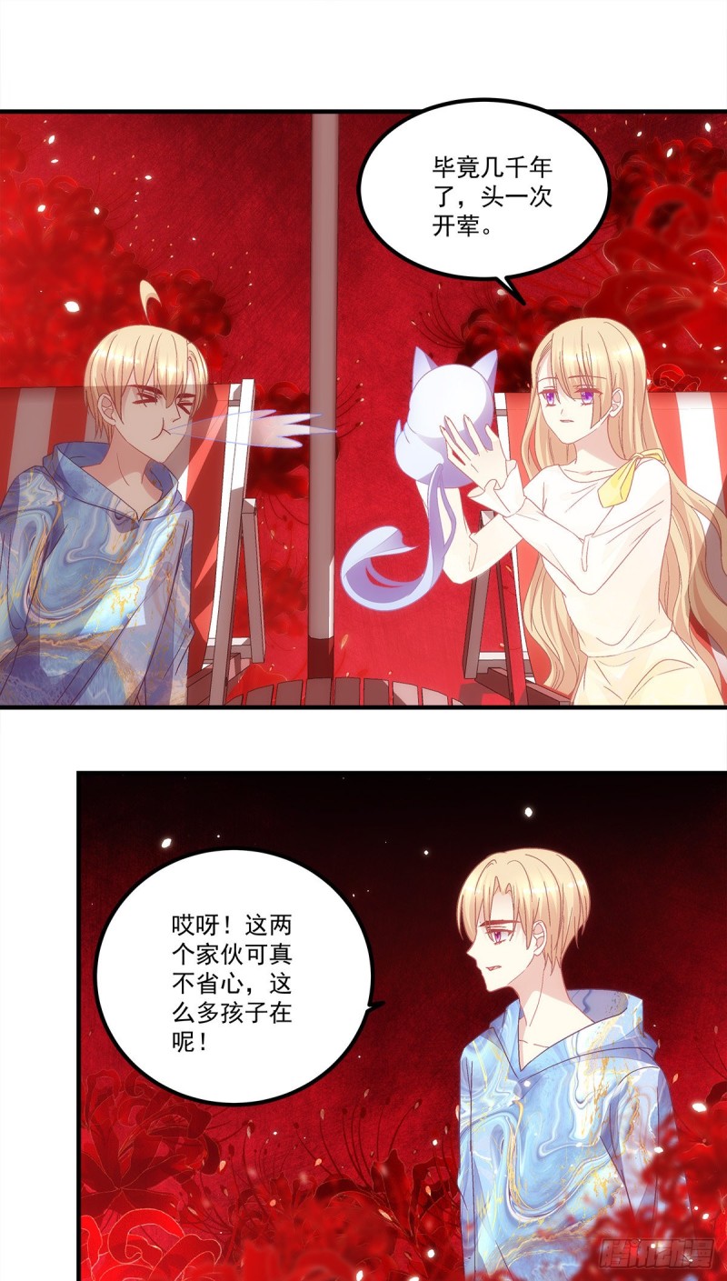 第138话：毕竟头一次开荤-第147话