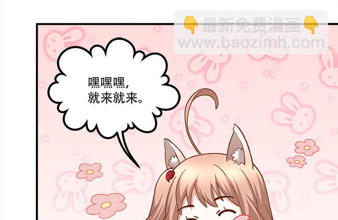 第十四话：控制不住的&ldquo;流氓心&rdquo;(1/2)-第15话